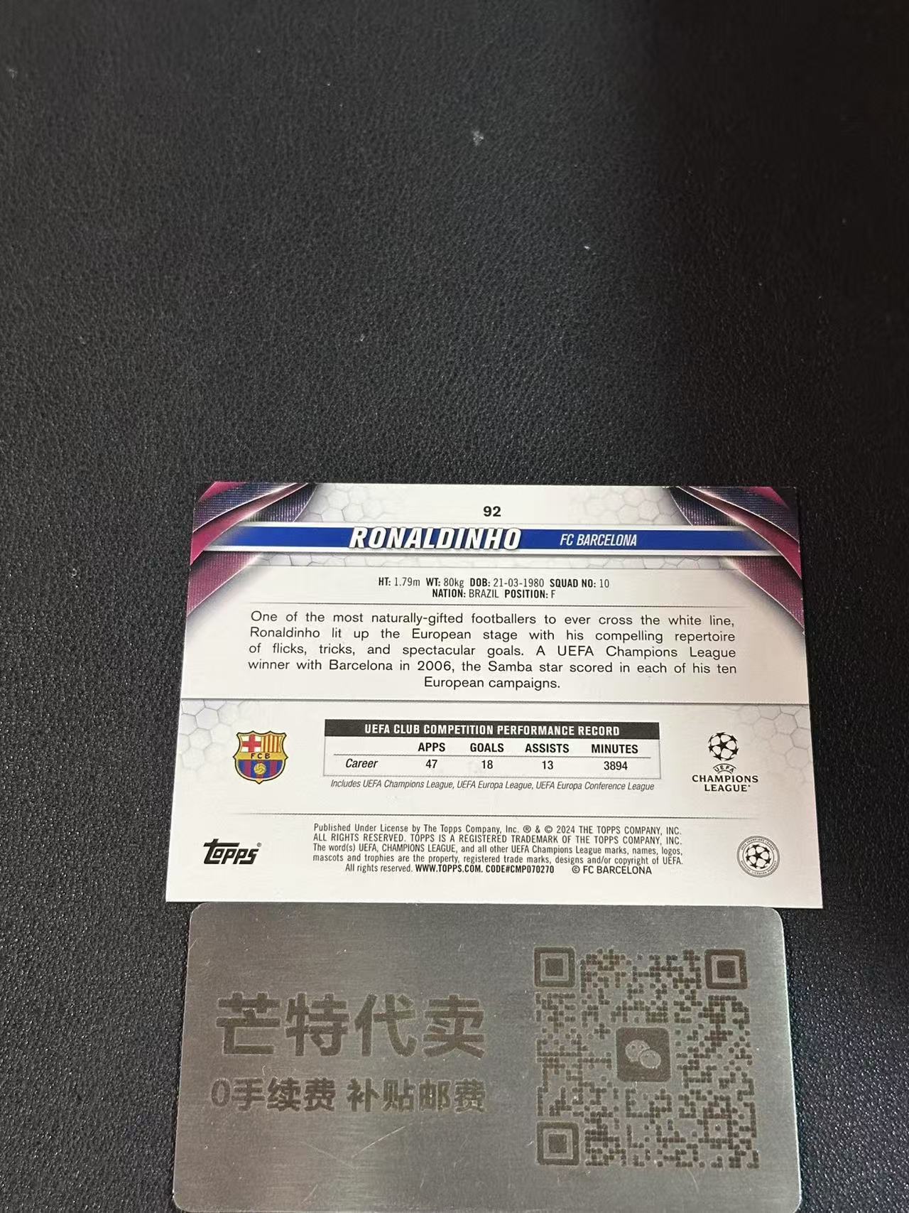【芒特代卖】023-24 Topps UCC Ronaldinho 罗纳尔迪尼奥 小罗 巴西 巴萨 巴塞罗那 AC米兰 足球精灵 变化版 大比例SP
