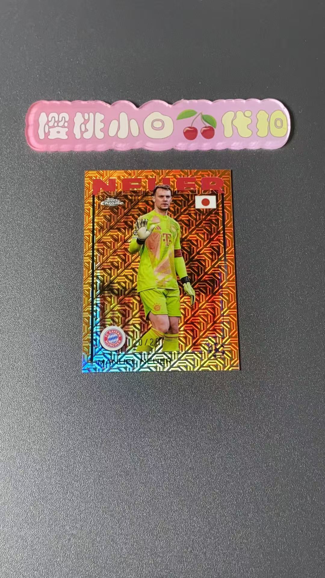 2025 Topps Chrome Manuel Neuer 樱桃小白 欧战 25编 橙折 橙mojo折 橙迷宫折 诺伊尔 拜仁 樱花日版tc 卡品不保 默认微瑕 收藏必备【许克】