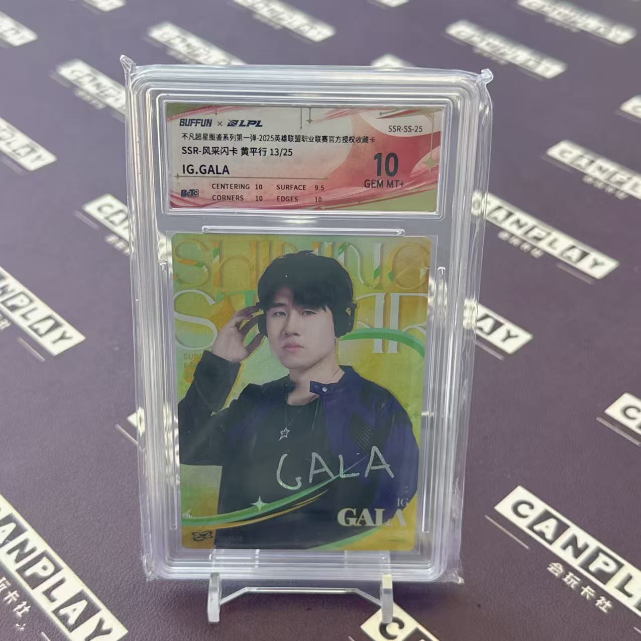 2025 Buffun LPL GALA 【会玩卡社】英雄联盟 LPL选手卡 超星图鉴 IG.GALA 风采闪卡 13/25编 HW2609