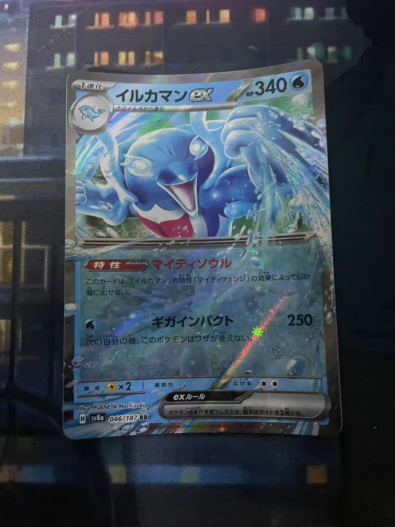 2024 Pokemon TCG 1 海豚侠ex ja 宝可梦 日文 日版 木水拍卖第二百十期