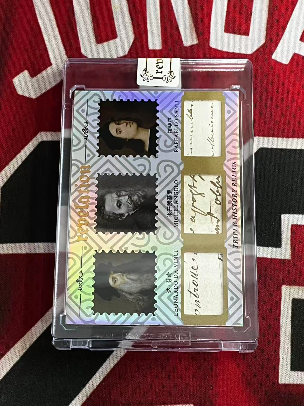 2025 ETERNAL REVELATION 永痕文化 启示录系列 达芬奇 米开朗基罗 拉斐尔 50编 历史碎片卡 三人人物相关衣物物料切片 真实历史切片 折射 原封砖【如意】