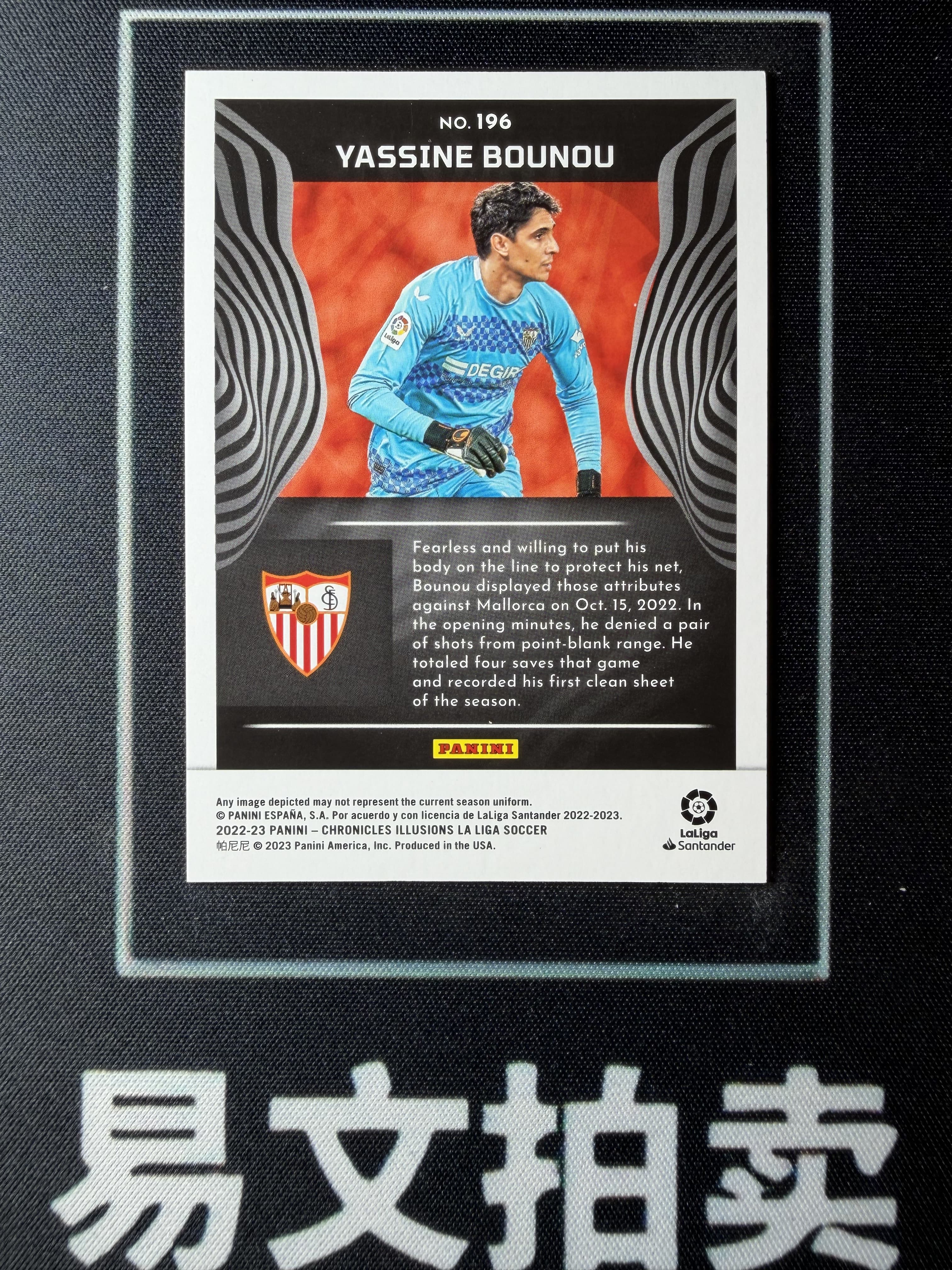 【易文拍卖 超级回款】2022-23 Panini Chronicles 编年史 YASSINE BOUNOU 亚欣 亚辛 布努 利雅得新月 塞维利亚 63/99编 #卡痴