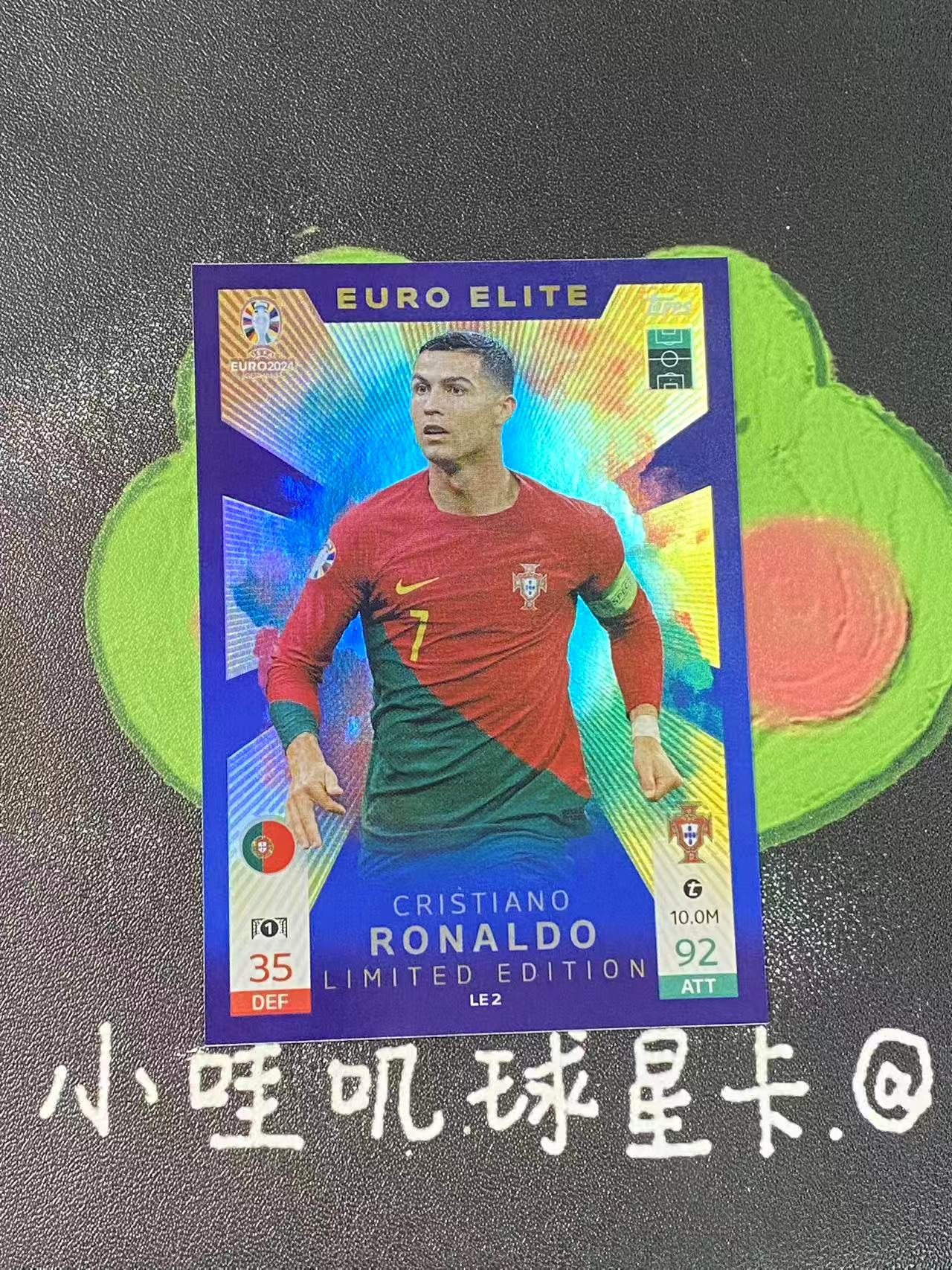 2024 Topps Match Attax Cristiano Ronaldo 欧洲杯游戏版 葡萄牙 C罗 皇马 曼联 金球先生 总裁 微瑕如图【ZYP代拍】LS90