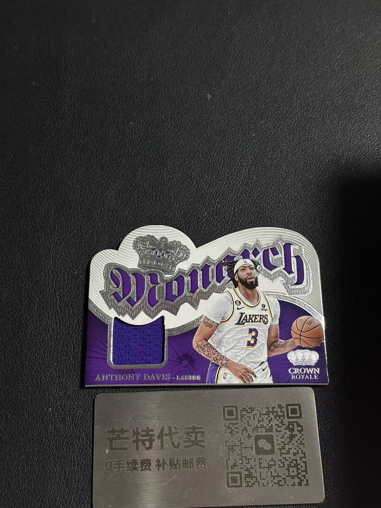 【芒特代卖】2023-24 Panini Crown Royale 皇冠 Anthony Davis 安东尼戴维斯 浓眉 球衣物料切割 湖人 GU亲穿落场 异形切割(鑫鑫)