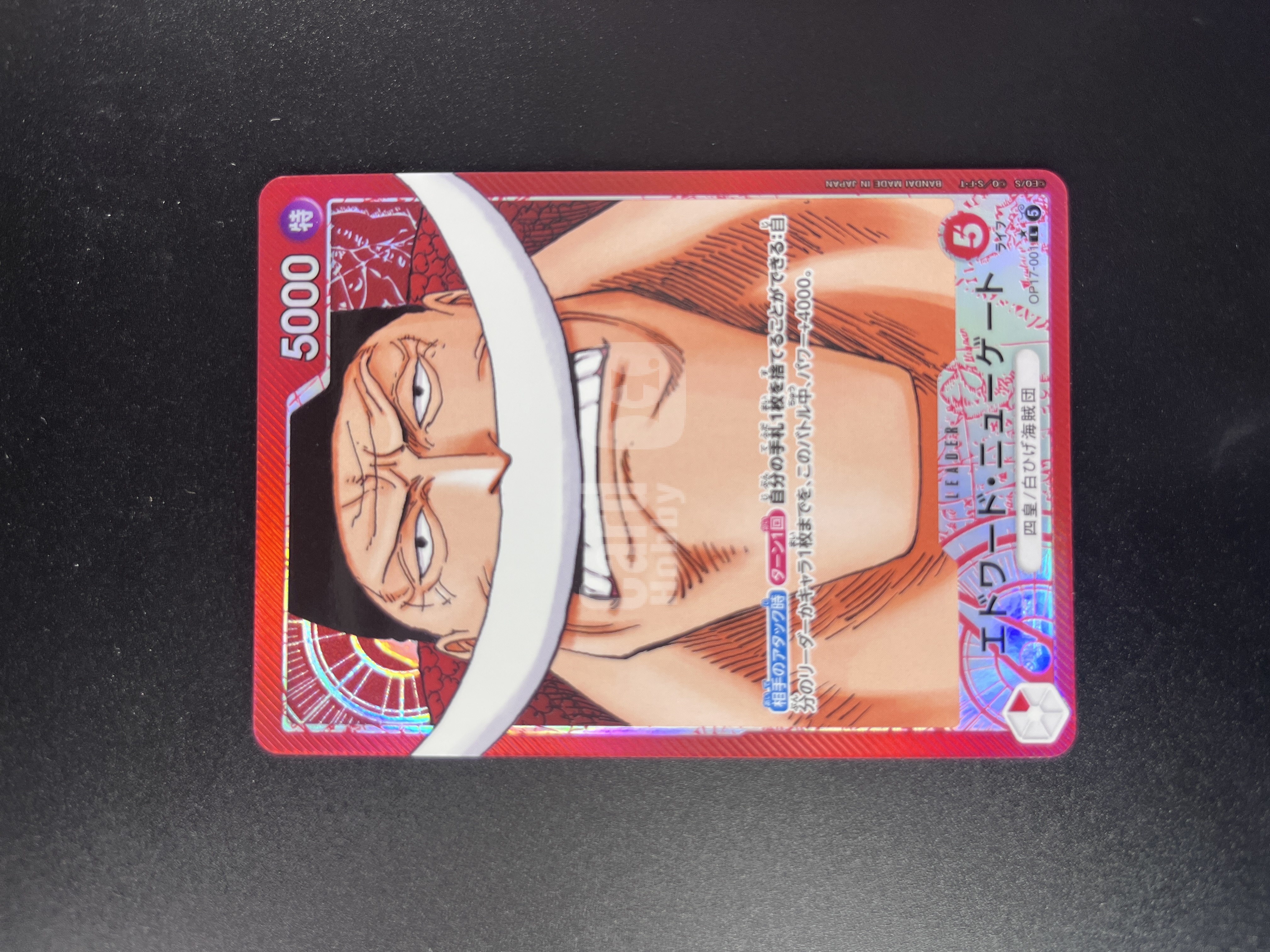 2026 Bandai ONE PIECE TCG 万代 海贼王 航海王 OPCG 日版 日文 OP17-001 L 白胡子 爱德华·纽盖特 高罕 一星 异画 闪卡 大画闪 卡品如图【台风代拍】