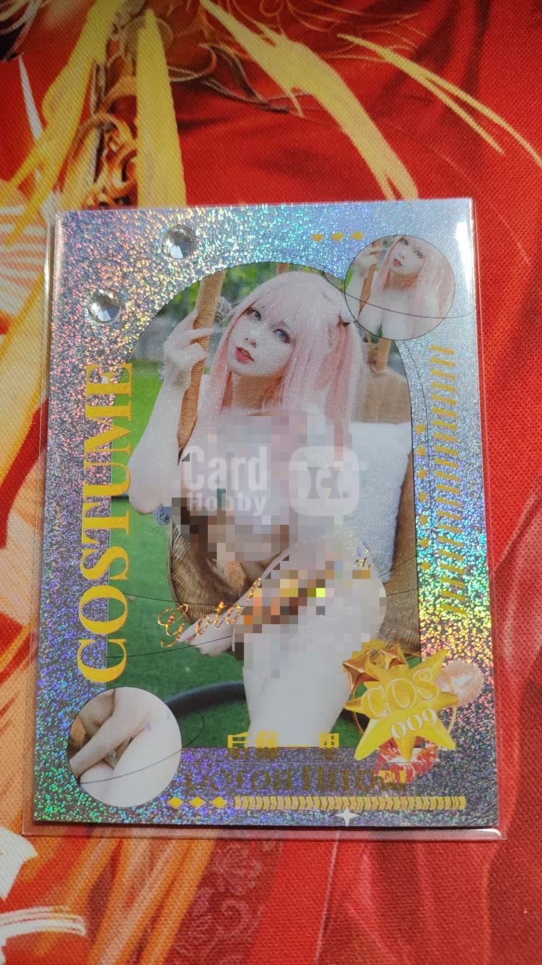 COSTUME--真人COS系列绝版IP--最大HIT--双钻金签卡--后藤一里