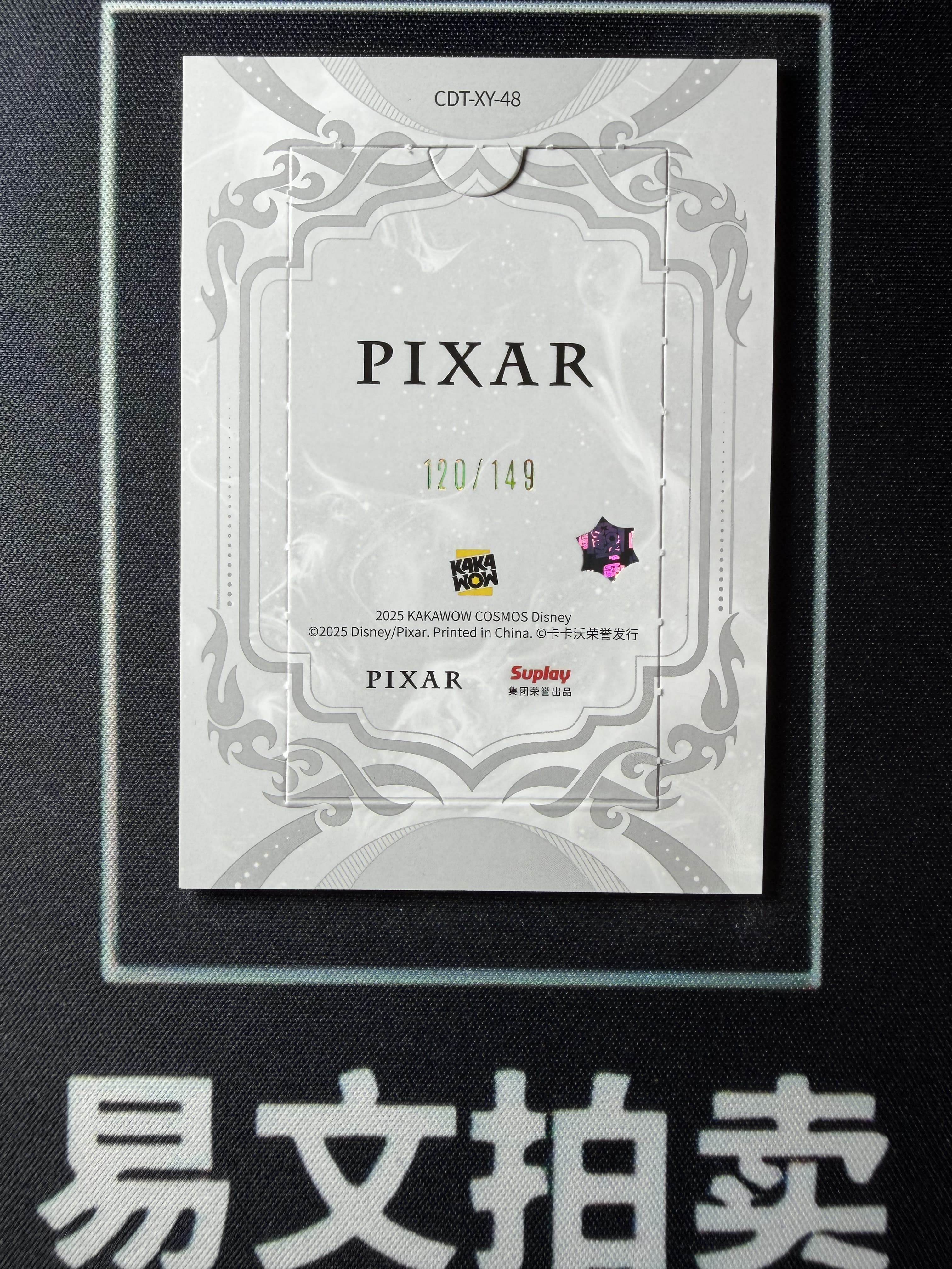 【易文拍卖 超级回款】2025 Kakawo Disney Cosmos 卡卡沃 迪士尼 CDT-XY-48 SULLEY SULLIVAN 毛怪 苏利文 149编 Lucky珍藏卡 #小昕