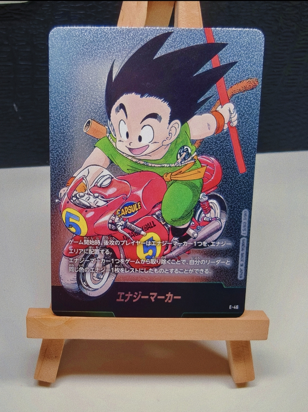 2025 Bandai Dragon Ball dbs 万代 龙珠 日版 40周年纪念 漫画补充包 SB01 小悟空 能量卡 闪卡 全图闪 漫画封面卡 关 少见罕见 卡品如图 可评 psa bgs