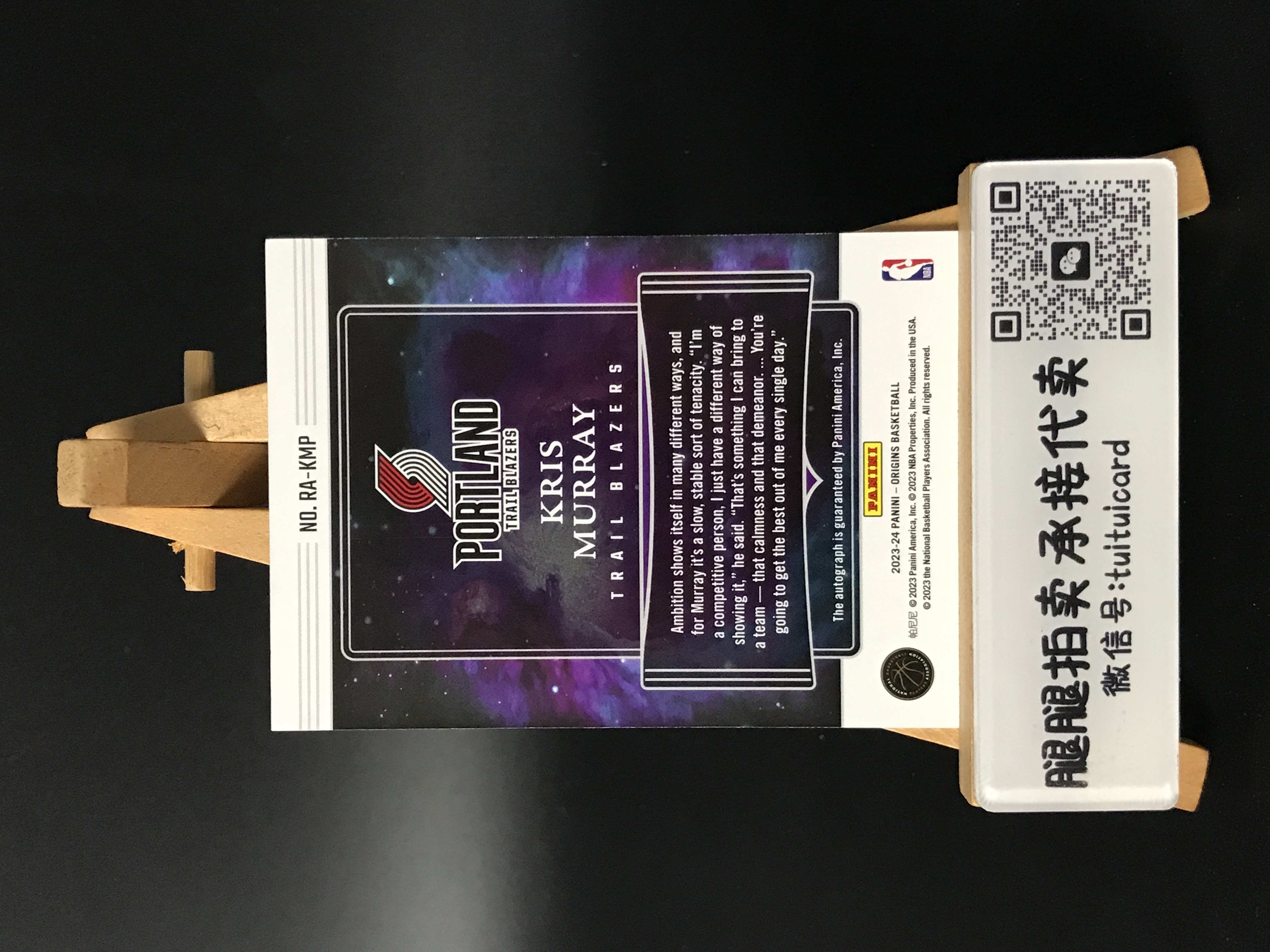 2023-24 Panini Origins Kris Murray 【腿腿拍卖 极速回款】克里斯 穆雷 新秀RC 签字 卡签 起源 开拓者 杨瀚森队友 卡品如图 Nno