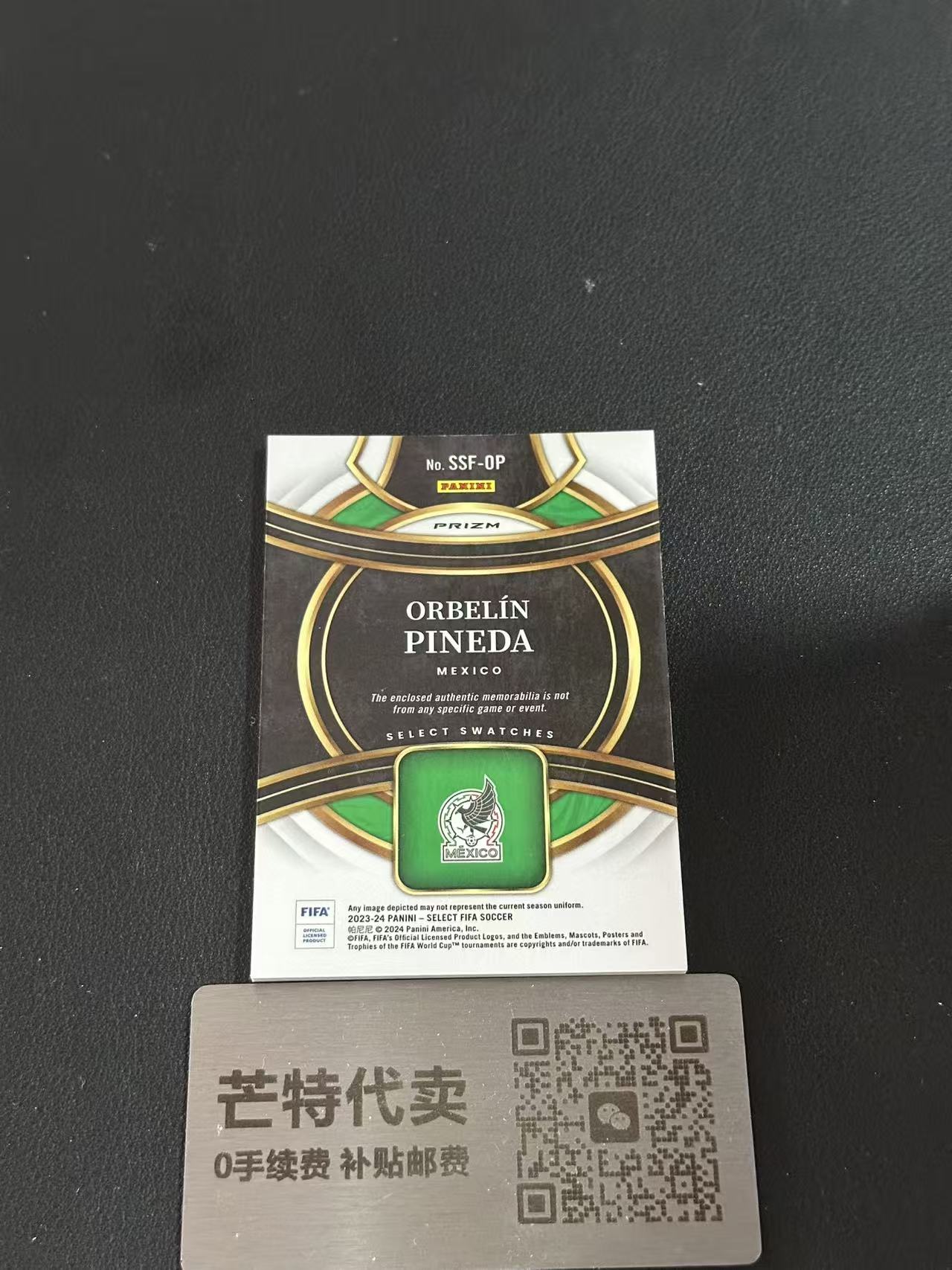 【芒特代卖】 2023-24 Panini Select Orbelin Pineda S FIFA Select 奥贝林 皮内达 墨西哥 银折 折射 小窗物料 球衣切割
