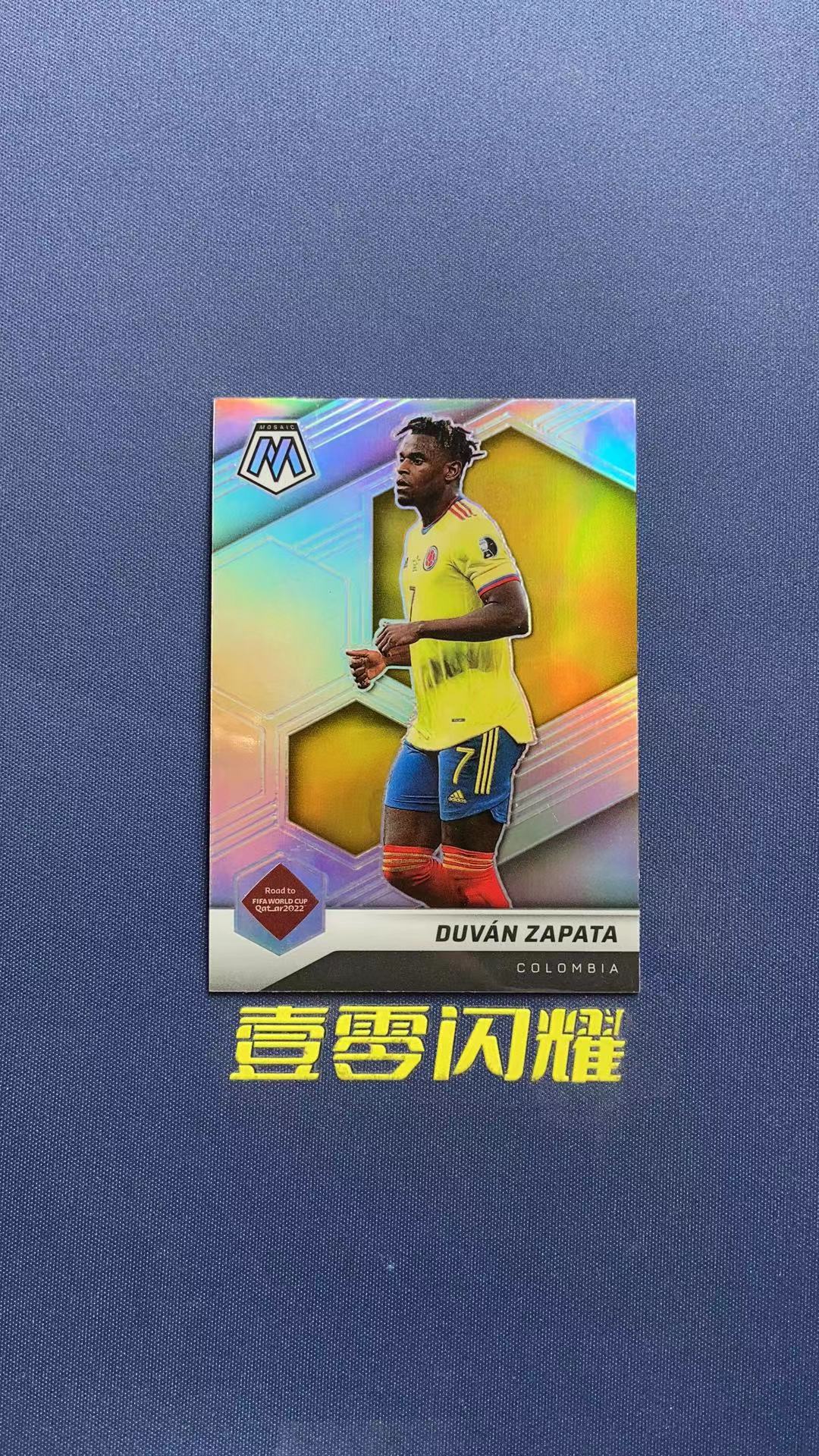 2021-22 Panini Mosaic Duvan Zapata 【壹零闪耀】世界杯 马赛克 萨帕塔 哥伦比亚 银折 折射 卡品如图 收藏必备 NYZS016