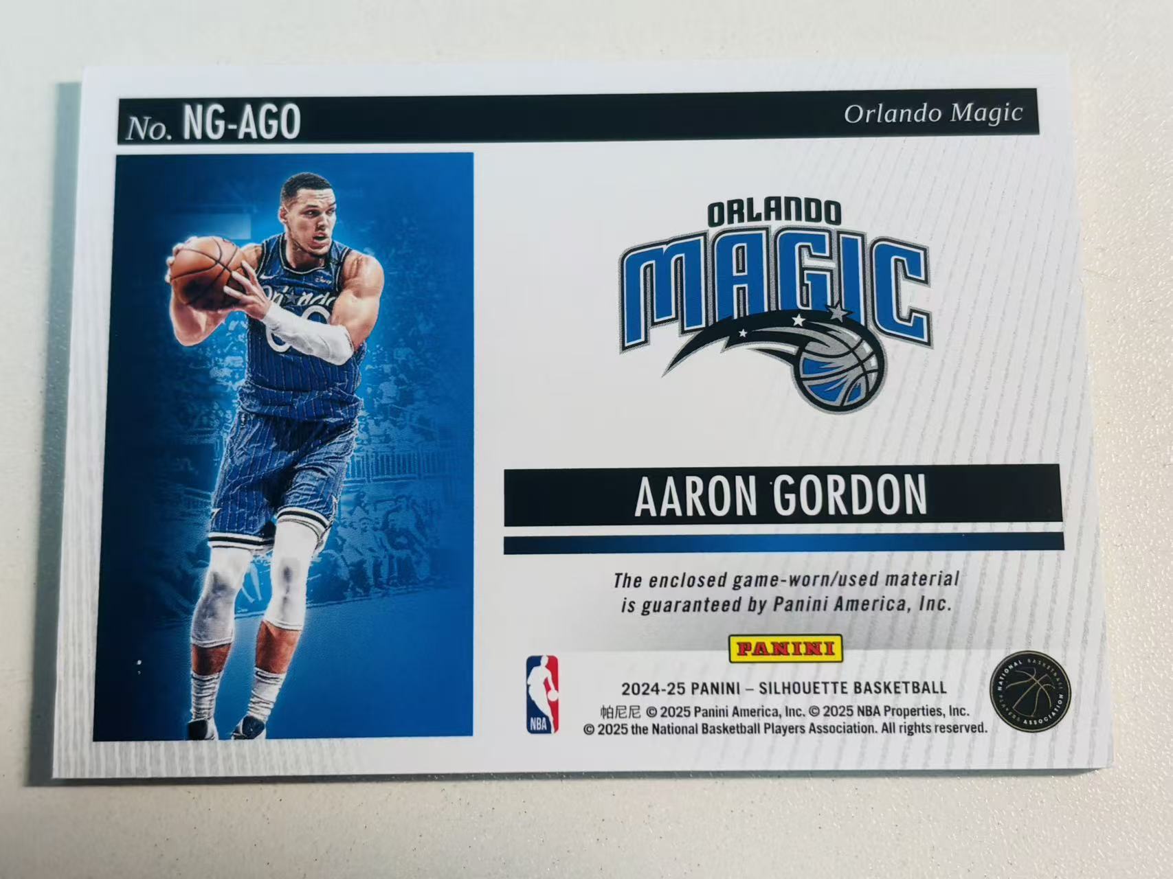 2024-25 Panini Silhouette Aaron Gordon 剪影 魔术 阿隆 戈登 GEAR 小窗 PATCH 球衣 切割 GU 不累计