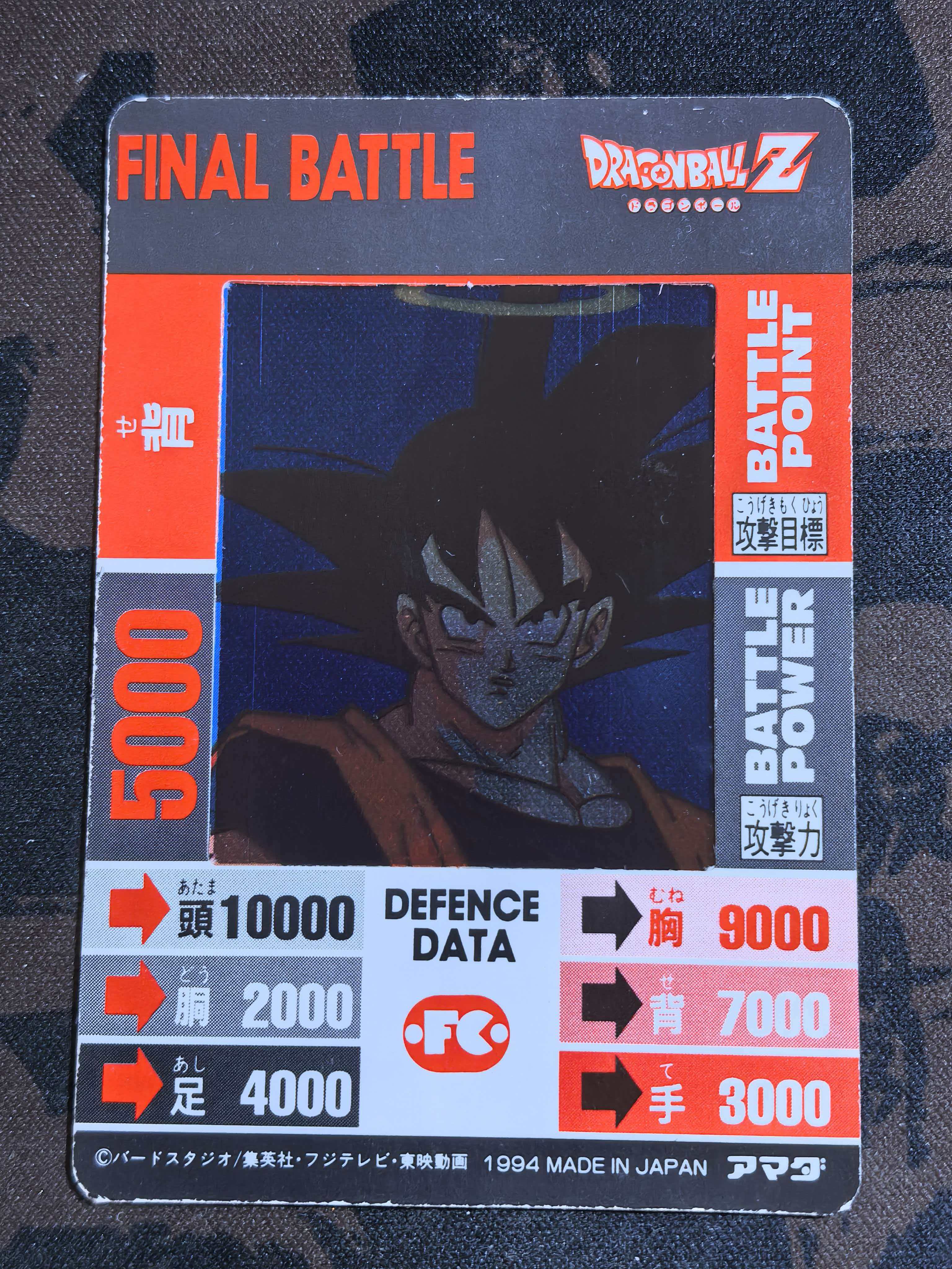 Amada 《Dragon Ball Z》 超级龙珠英雄 日版 “向着更高的极限迈进…!!”孙悟空 编号1 胶片电影卡 默认有瑕 卡品如图