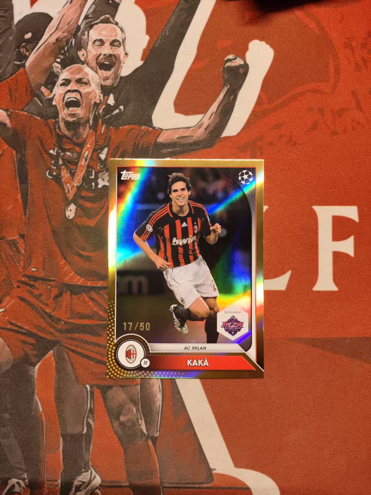 2025 Topps Show Limited Ruika kaka 睿卡十周年限定 方寸之间 欧冠 皇马 AC米兰 足球先生 卡卡 17/50编 金折 【笨笨拍卖】