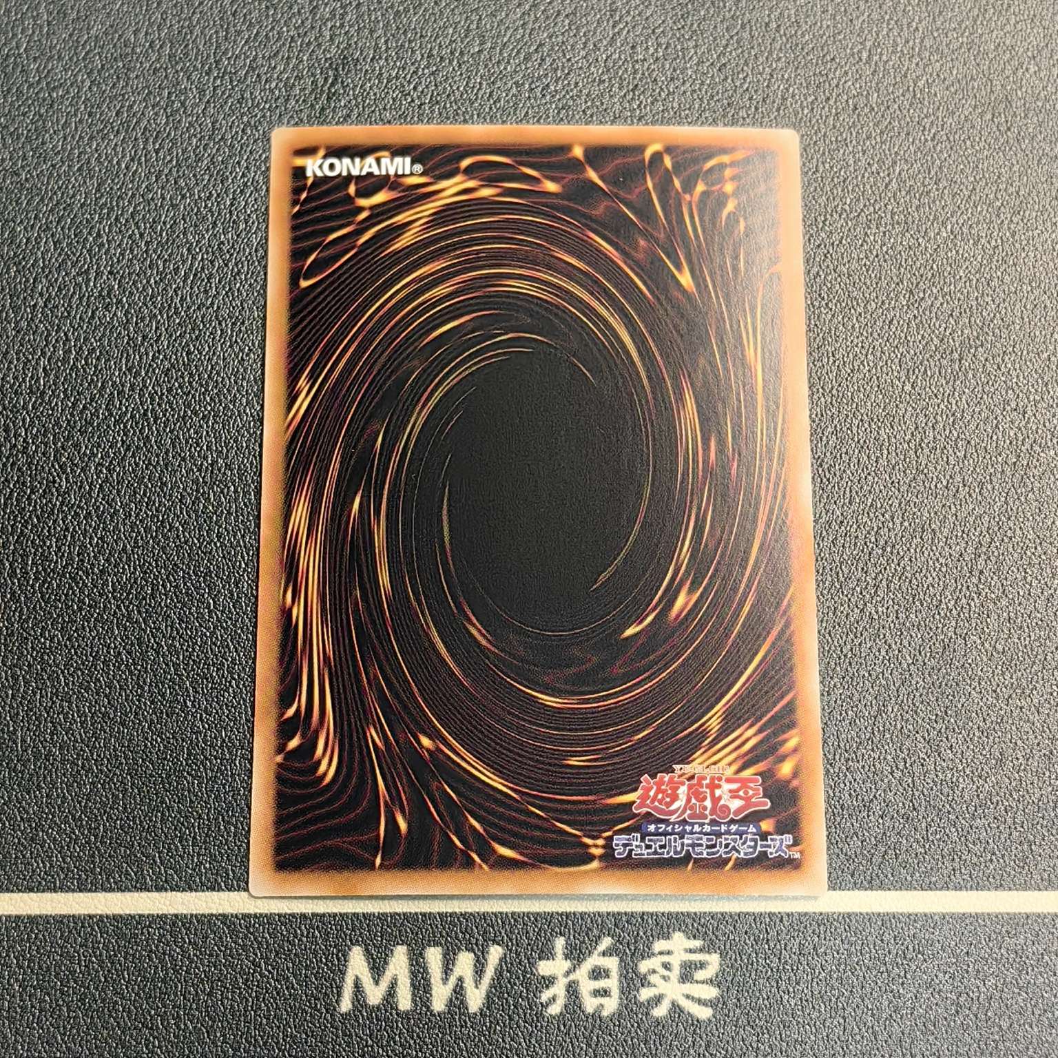 【MW拍卖 接代拍】 凭依装着-奥丝 地灵使奥丝 QCAC-JP043 2025 YU-GI-OH! OGC 游戏王折 日版 JPN 妹卡 全图闪 -物语
