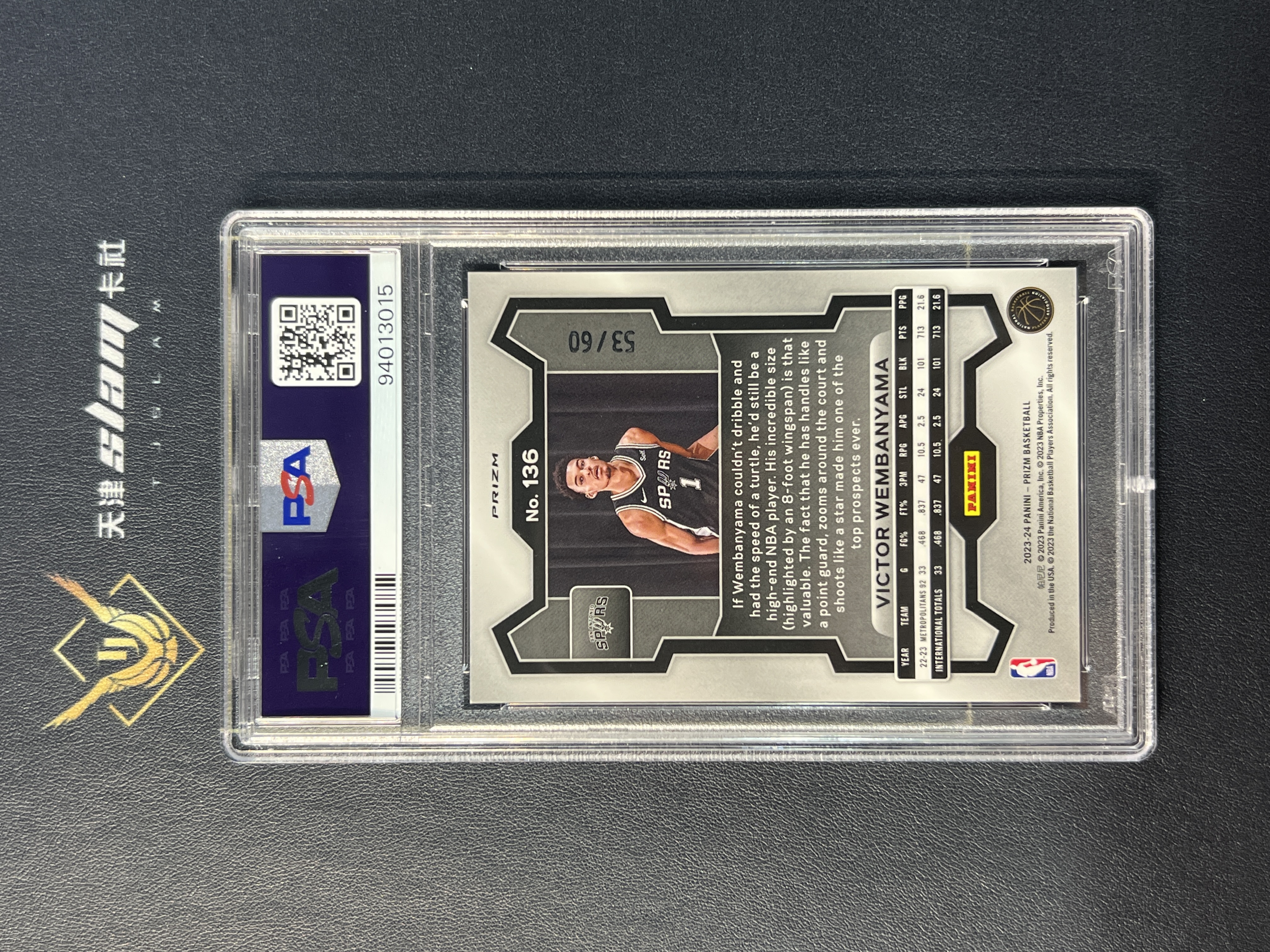 【天津SLAM精品】2023 Prizm 马刺 RC 新秀 Victor Wembanyama 文班亚马 橙波纹折 orange wave 折射 60编 PSA10 评级卡 完美卡品 T298