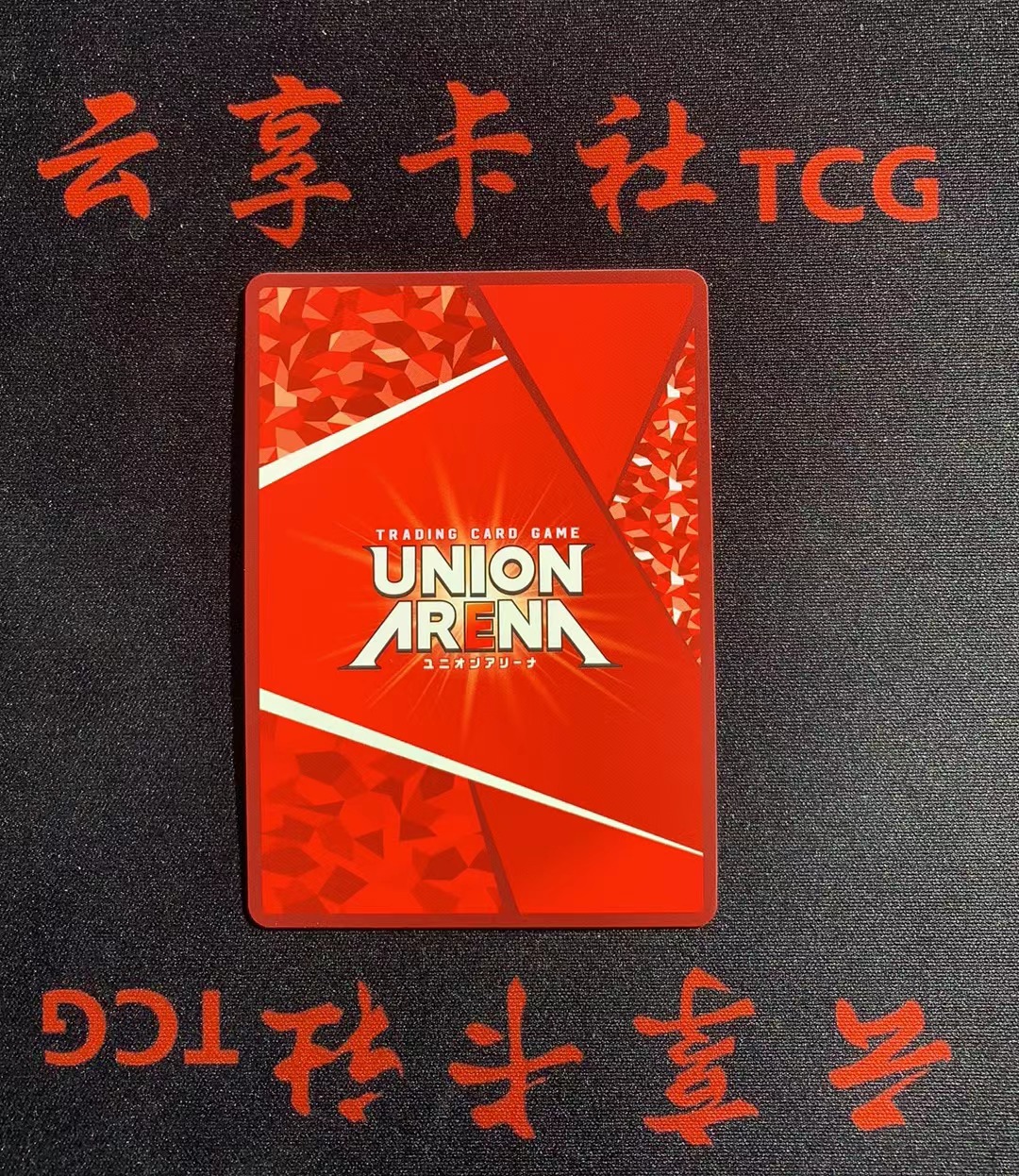 YX-14 2025 TCG BANDAI 日版 UA 出包王女 Tolove 034 R一星 异画闪卡 卡品如图 需完美品不能保证 介意勿拍 喜欢的老板不要错过(不累积)