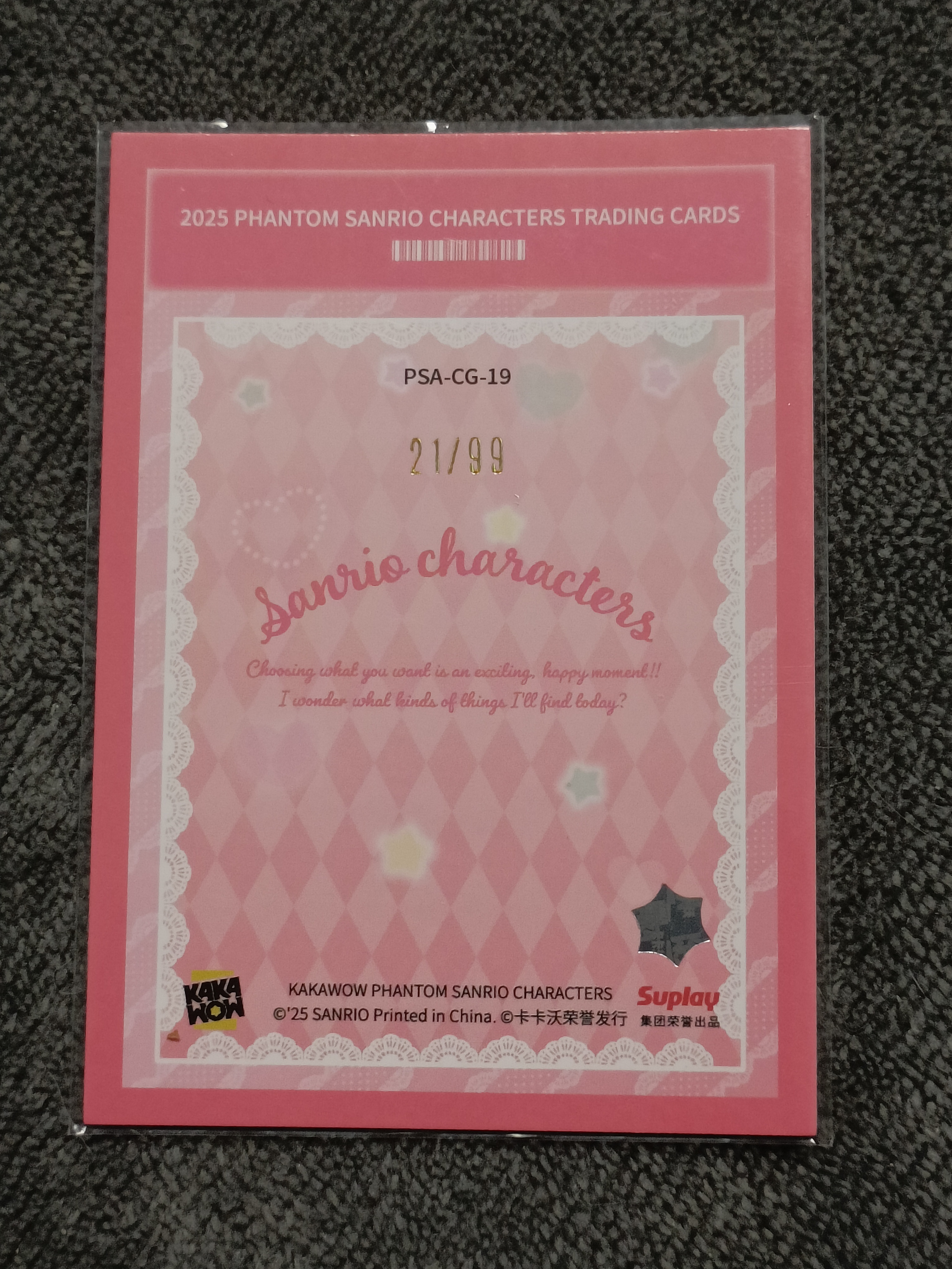 2023 Kakawow PHANTOM 三丽鸥家族系列收藏卡 POMPONPURIN 布丁狗 【谦谦拍卖】PSA-CG-19 可爱分值卡 21/99编 秋鹿