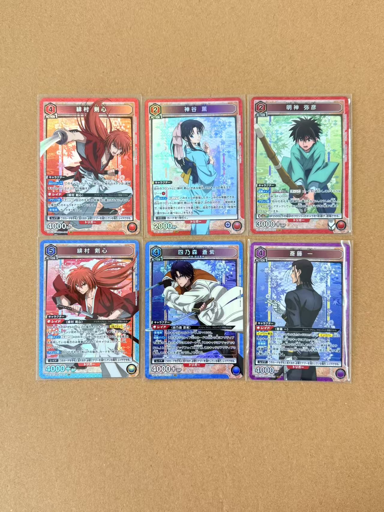 【UA携战之境】日版浪客剑心 TCG ,SR 爆闪,闪卡,高端玩家必入!关联宝可梦,海贼王,龙珠,WS【果】