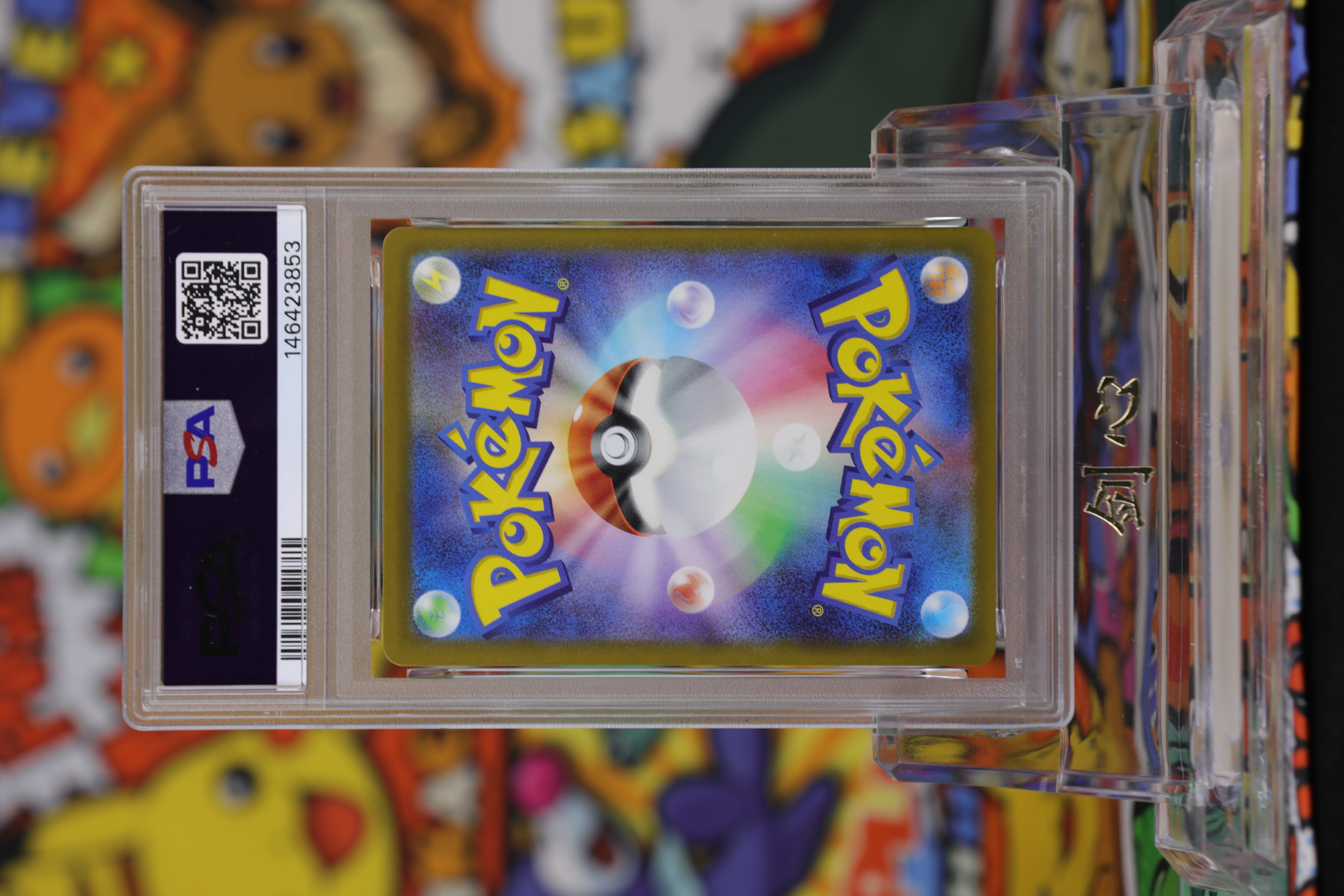 2025 Pokemon TCG M2A 含羞苞 ja M2A AR #196 PSA10 卡品如图 《剑心代卖》 JXDM 小圆子