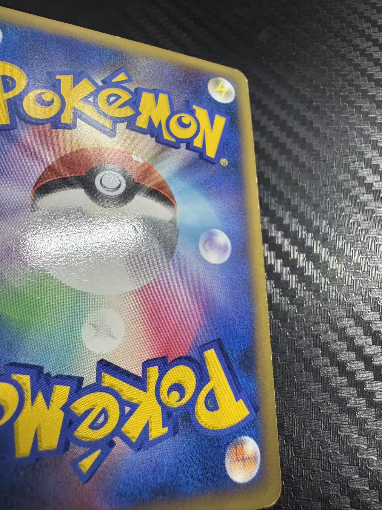 2009 Pokemon TCG Legend Jynx ja 迷唇姐 镜面闪 一刷 L1系列 老卡 日版 宝可梦 收藏必备 卡品如图