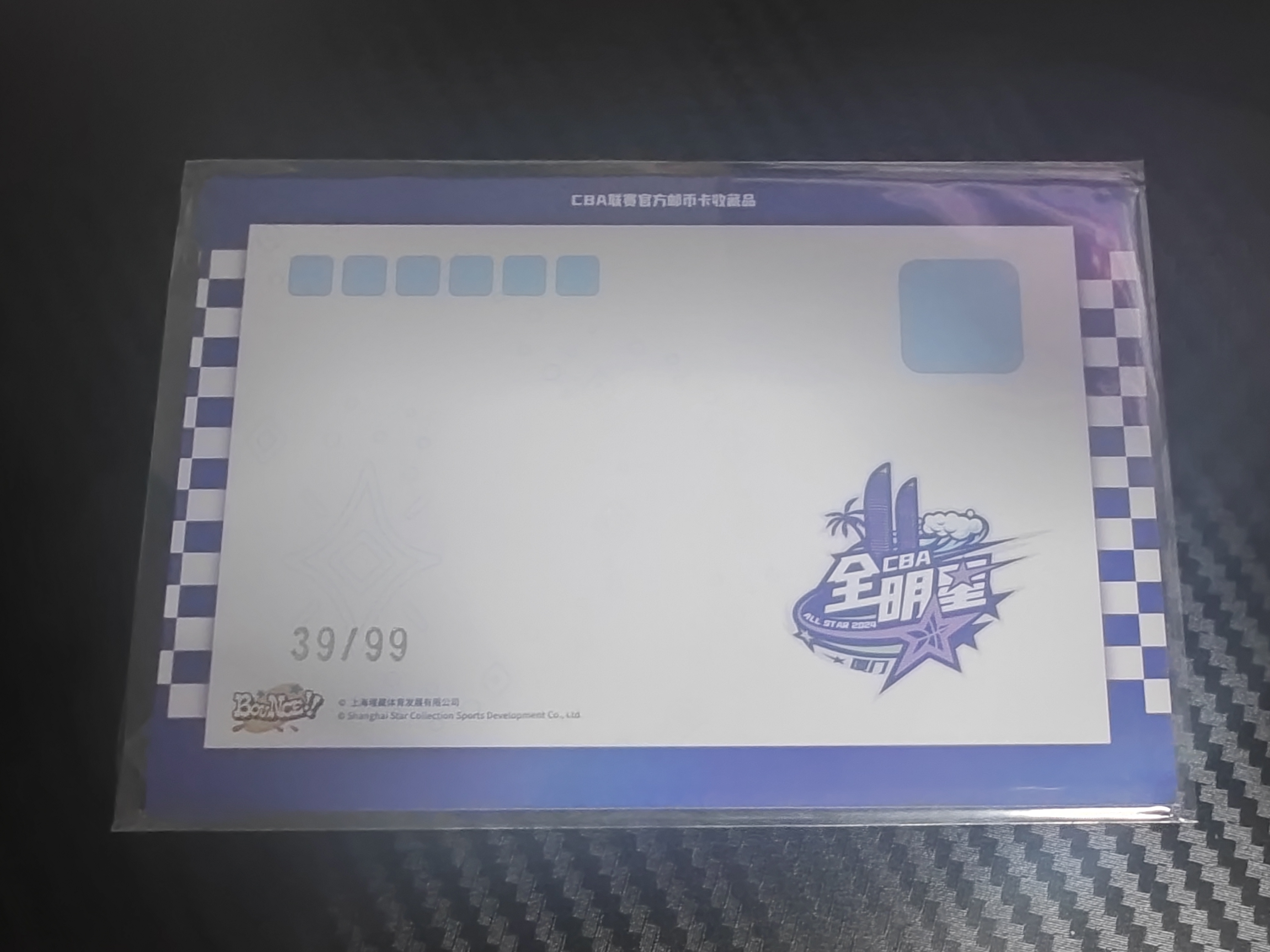 2023-24 上海瑆藏体育 Bounce 吴前 2023-24 上海瑆藏体育 Bounce系列 39/99 卡品如图 收藏必备