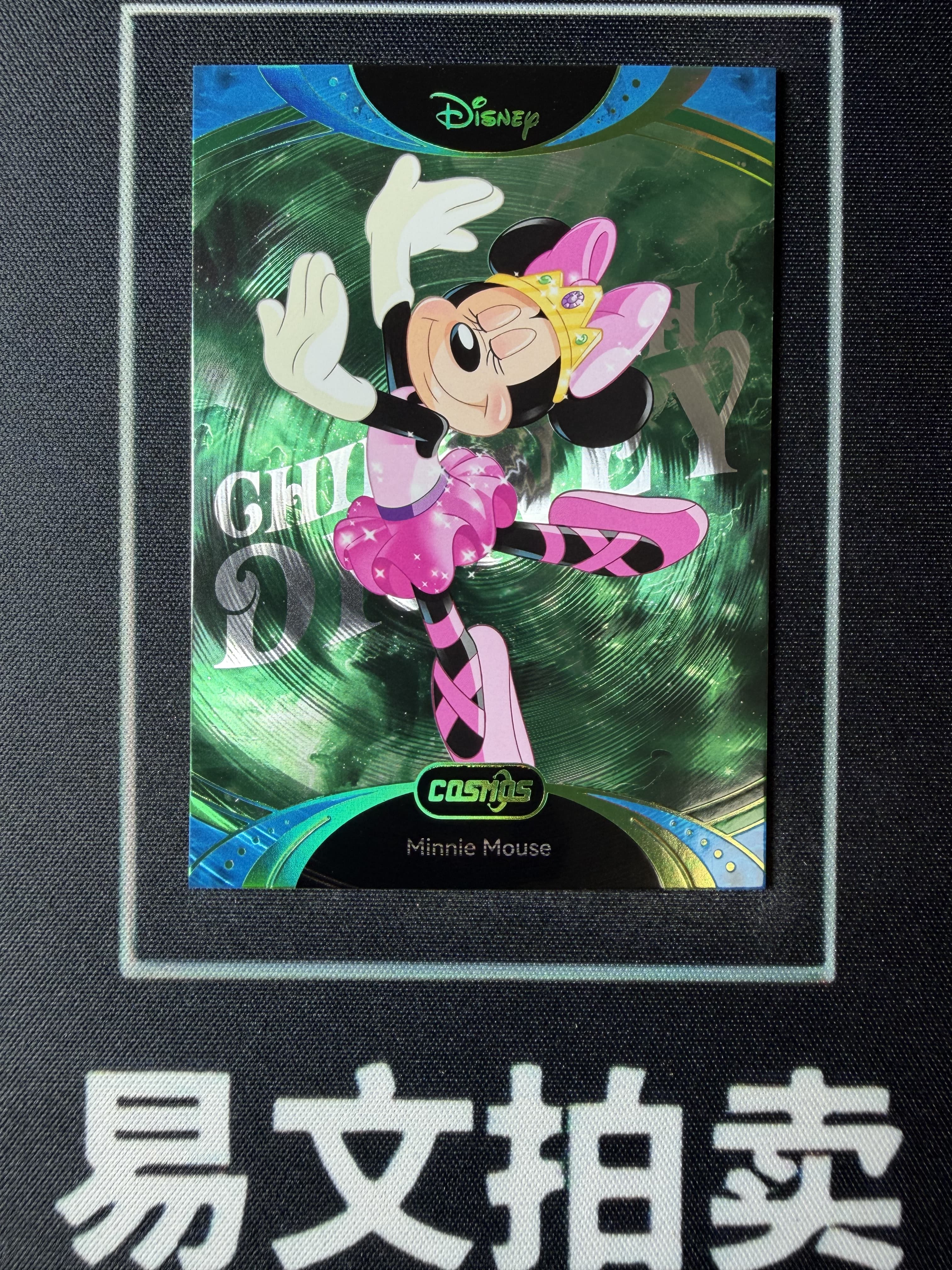 【易文拍卖 超级回款】2025 Kakawo Disney Cosmos 卡卡沃 迪士尼 CDT-TGR-04 MINNIE MOUSE 米妮 老板娘 25编 绿折 Chill With #小昕