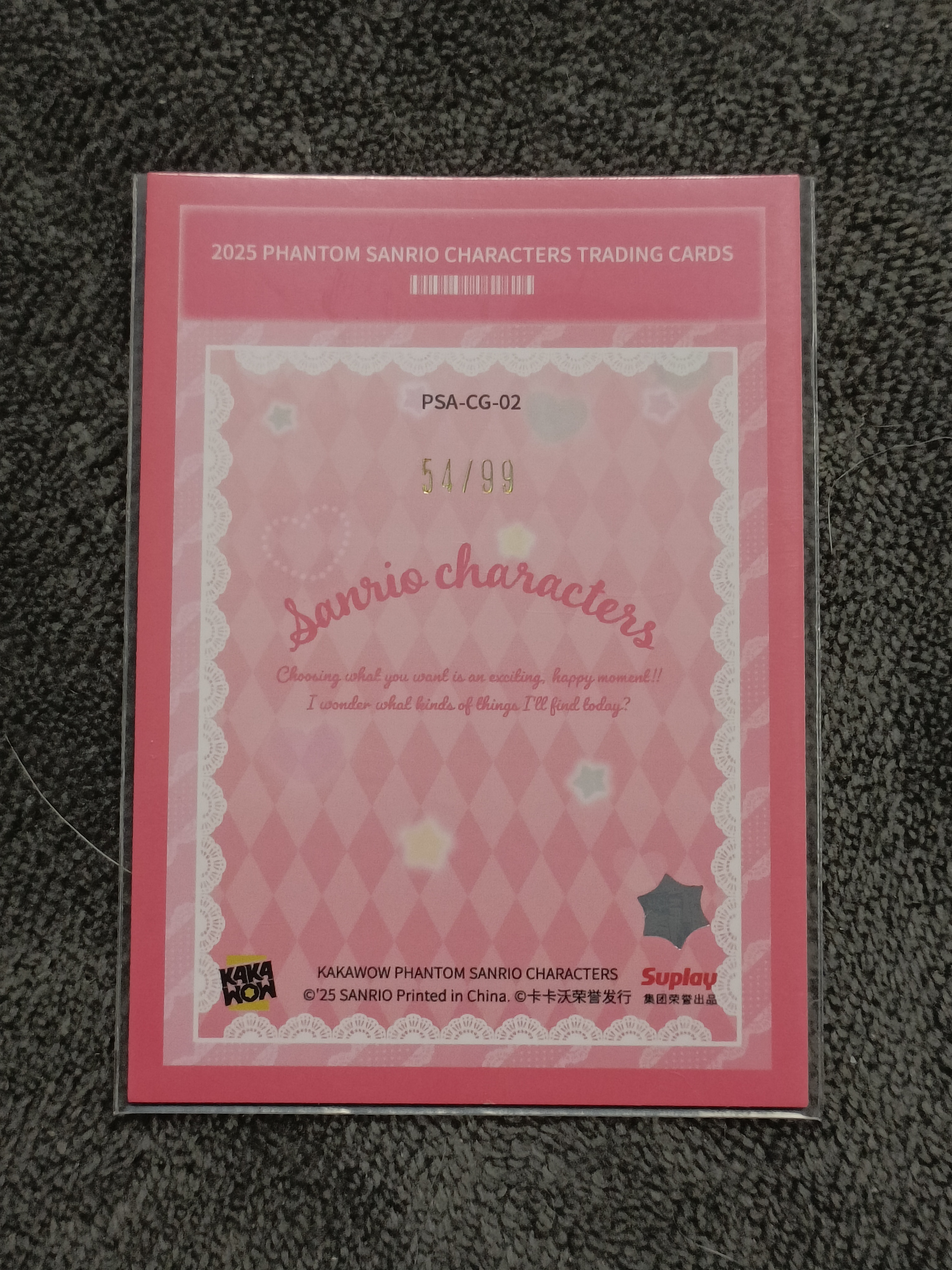 2023 Kakawow PHANTOM 三丽鸥家族系列收藏卡 My Sweet Piano 必爱诺 【谦谦拍卖】PSA-CG-02 可爱分值卡 54/99编 秋鹿