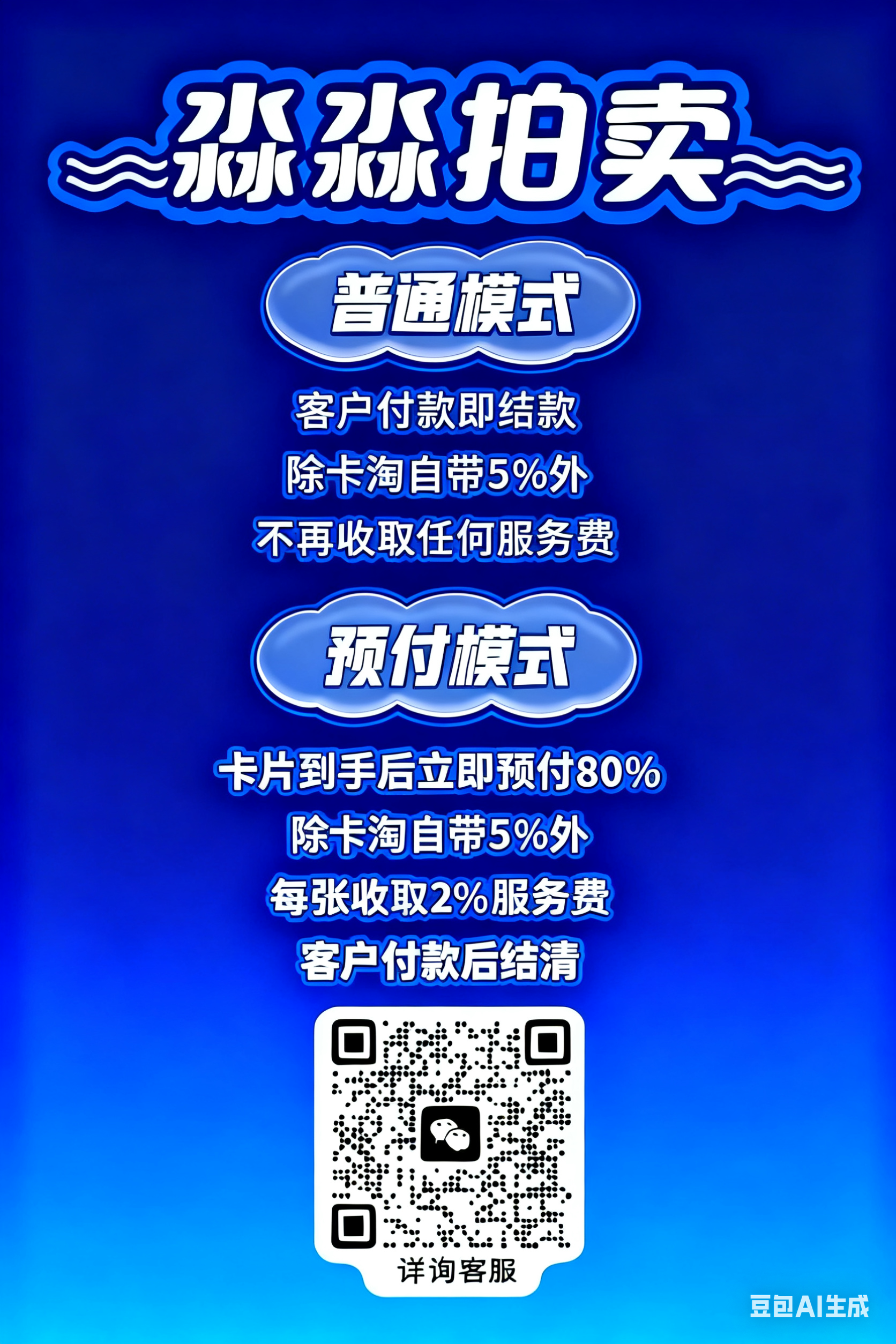2024 【淼淼拍卖】 DAKA 曼城足球俱乐部 Rúben Dias 曼城队盒 鲁本 迪亚斯 18/24编 卡品如图 QZ03 SC02