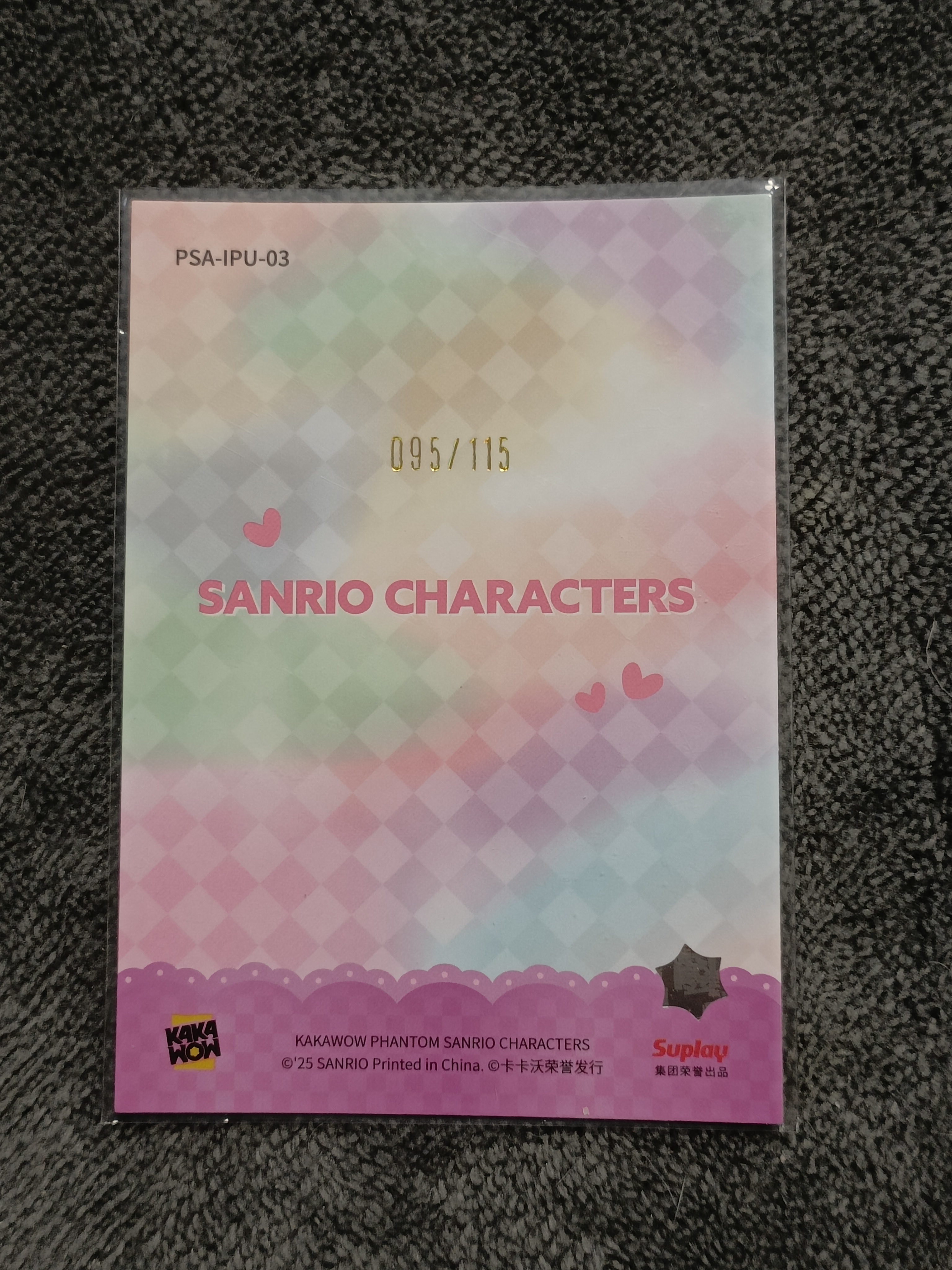 2023 Kakawow PHANTOM 三丽鸥家族系列收藏卡 KYROMI 酷洛米 【谦谦拍卖】PSA-IPU-03 紫折 095/115编 秋鹿