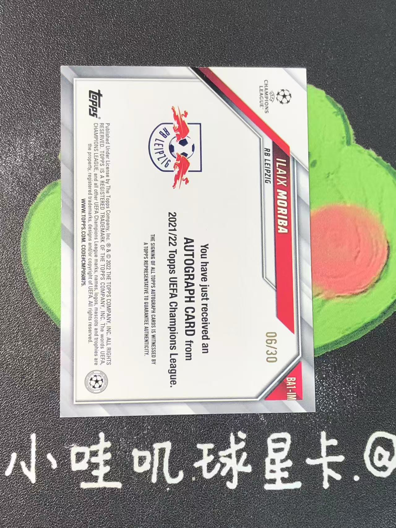 2022 Topps 1st Edition Ilaix Moriba 欧战 UCC 莱比锡 莫里巴 新秀 RC 30编 签字 蓝折 微瑕如图【ZYP代拍】暴暴