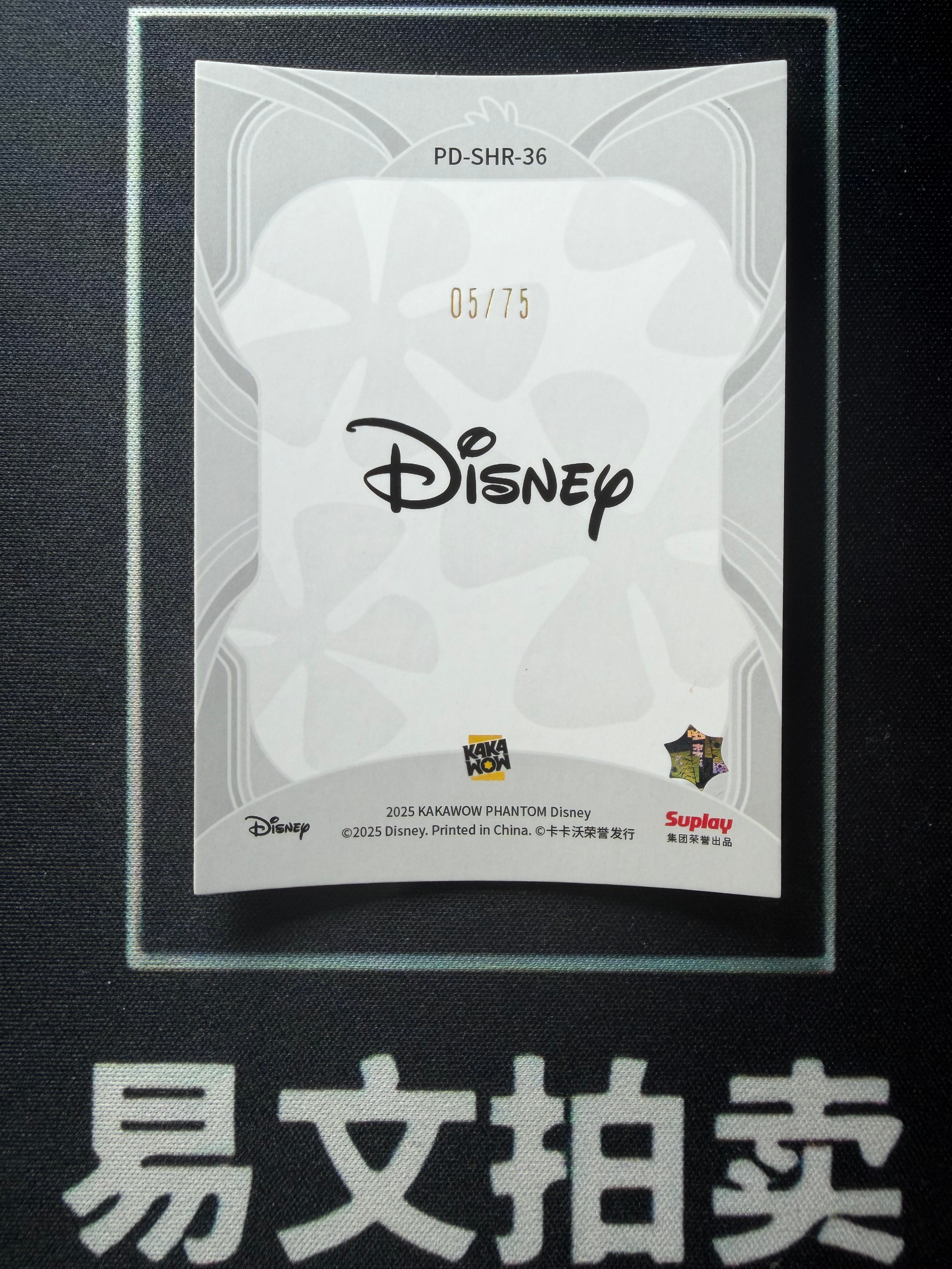 【易文拍卖 超级回款】2025 Kakawo Disney Phantom 卡卡沃 迪士尼 PD-SHR-36 STITCH 史迪奇 史迪仔 75编 红折 史迪仔来了 特卡 卡品如图#小昕