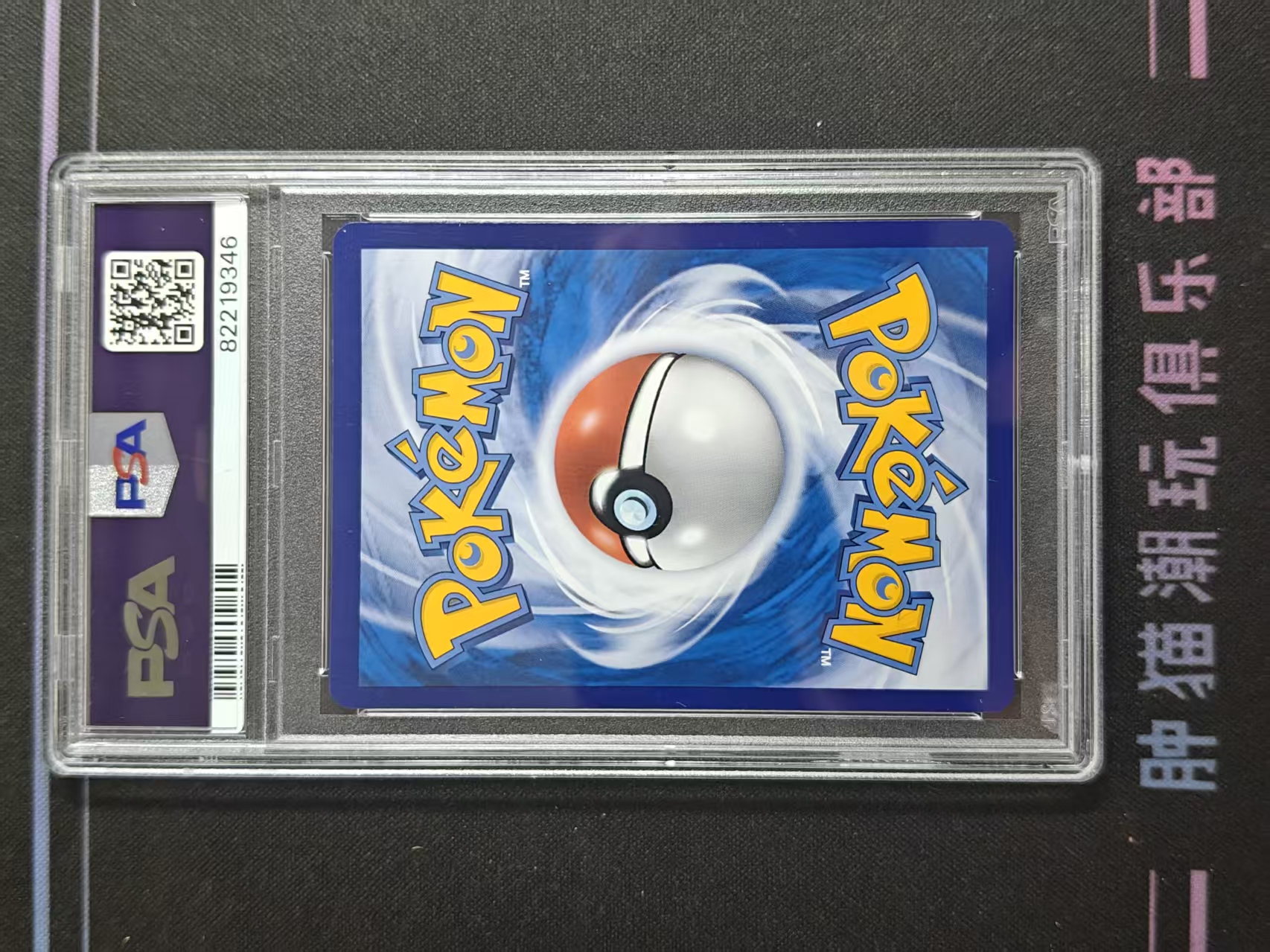 2023 Pokemon TCG csm2bc 莉莉艾的全力 chs 宝可梦 简中 185/150 高罕 sr闪卡 人物 妹卡 折射 全图 psa10 p10 不累计9176肿猫TCG09TY0405