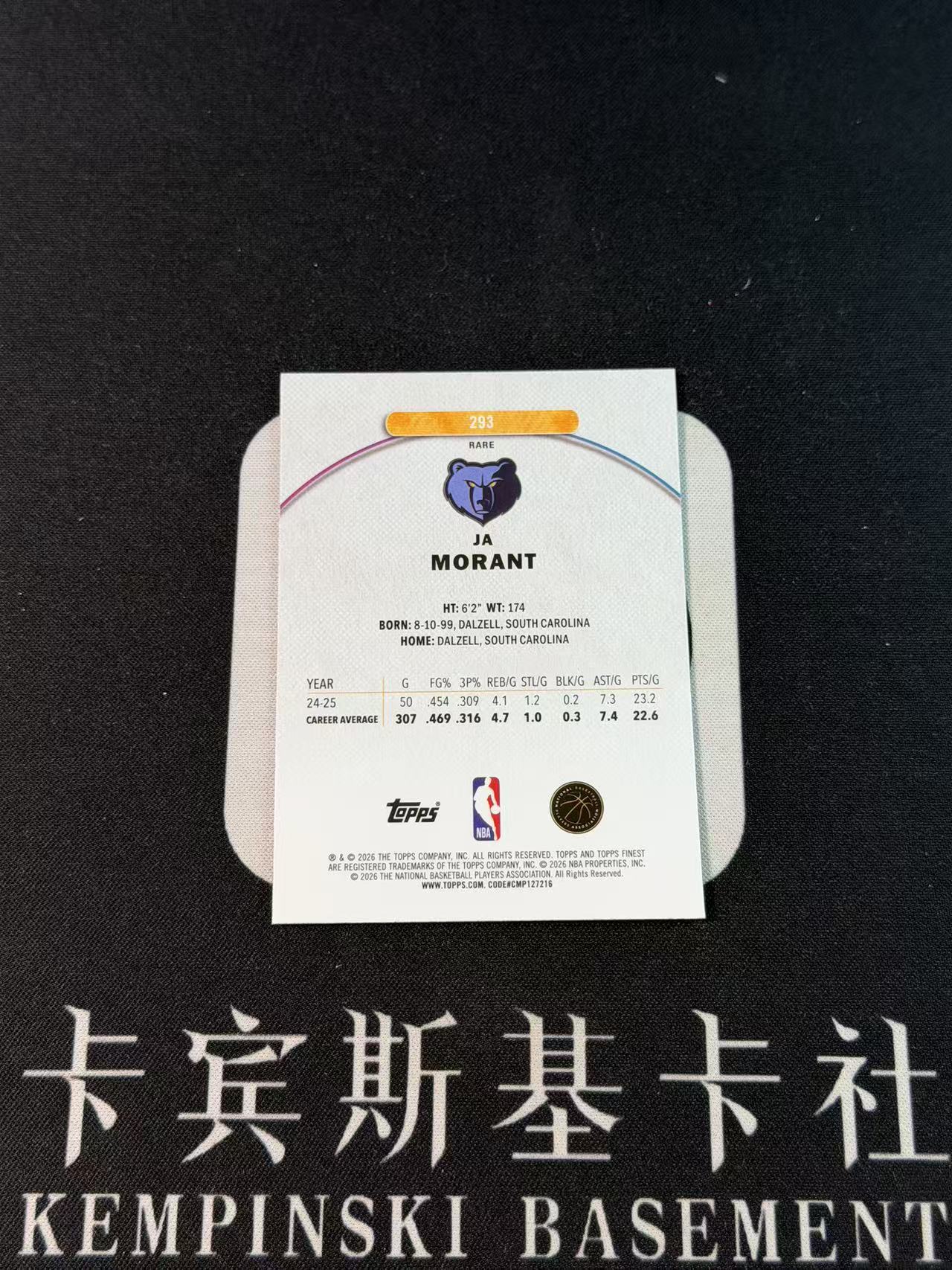 2025-26 Topps Finest Ja Morant 【卡宾】贾 莫兰特 灰熊 枪王 联盟门面 交易起飞 三级BASE RARE 正蓝折 99编 专收凑套必备