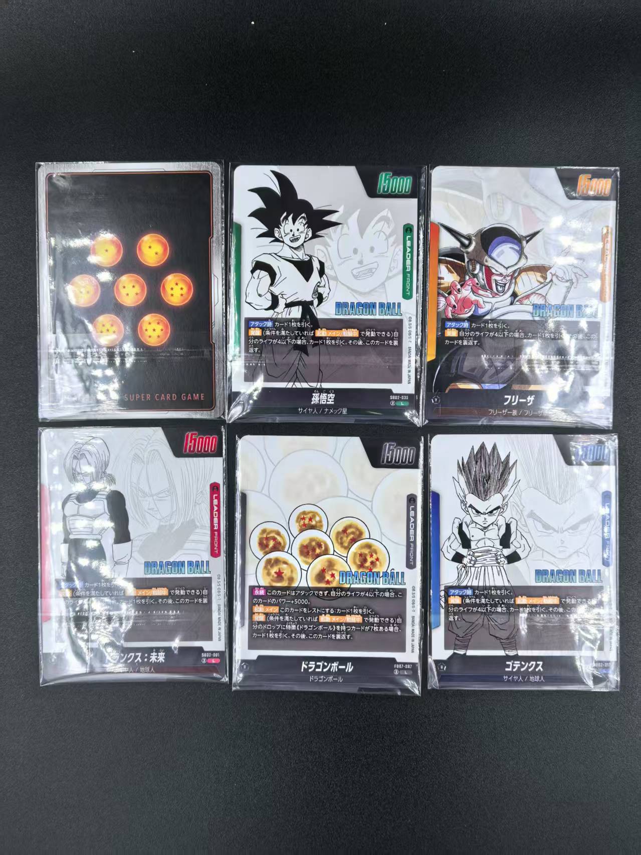 2025 Bandai 万代 Dragon ball 龙珠融合世界 SB02 SR 高罕10张全+5张领袖 L 烫金全图闪卡 15张 Lot 帮你凑套