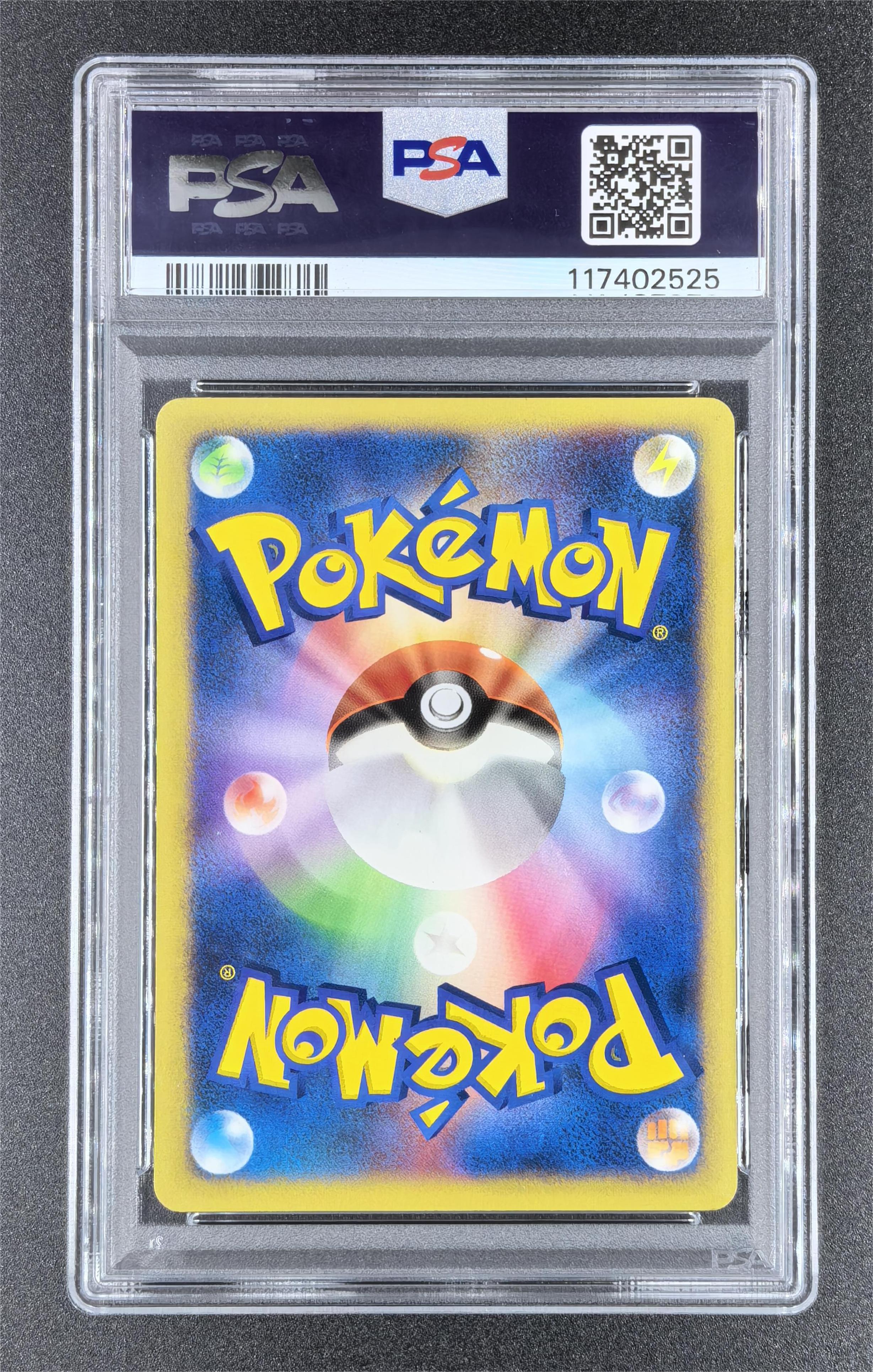 2001 Pokemon TCG VS 超级宝可梦回收 ja PSA9 136/141 卡品如图