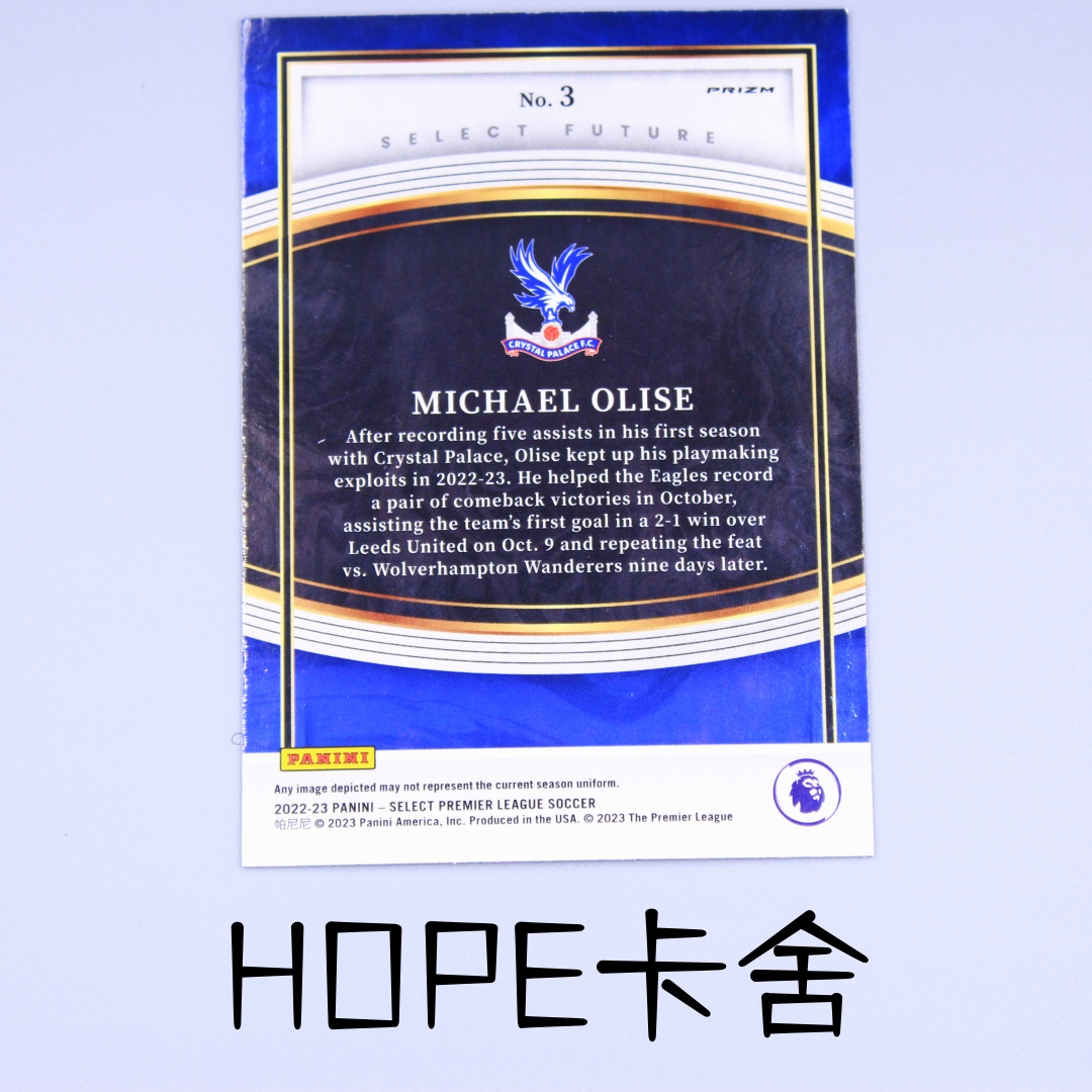 2023-24 Panini Select Michael Olise 法国拜仁 大热 奥利塞 未来之星 银折【HOPE代卖(4.5%含卡淘)】