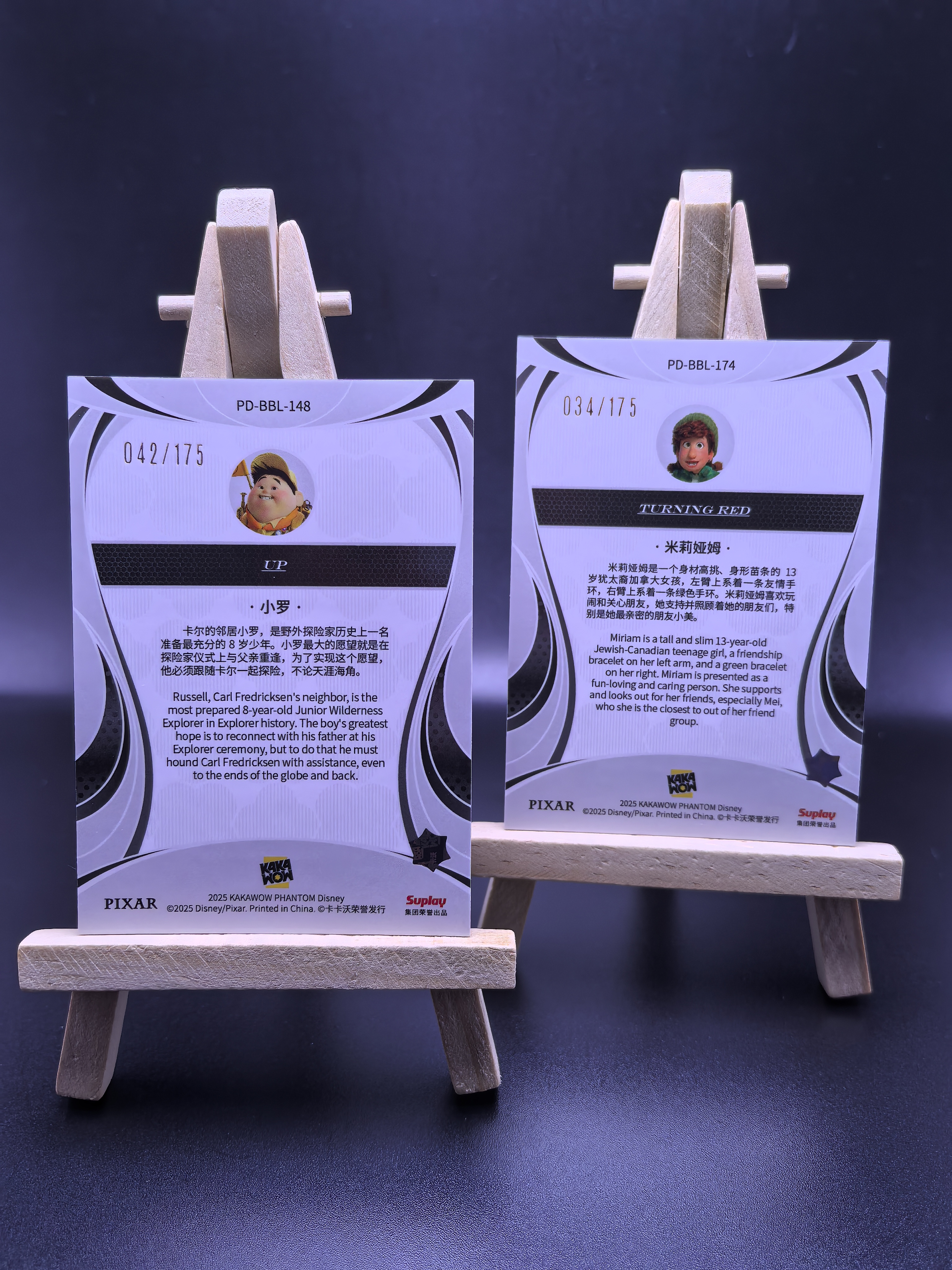 2025 Kakawow 卡卡沃 Phantom Disney 迪士尼 Russell 小罗 罗素 Mendelsohn 米莉娅姆 蓝折 蓝波纹折 限量175编 卡品如图(NGU)