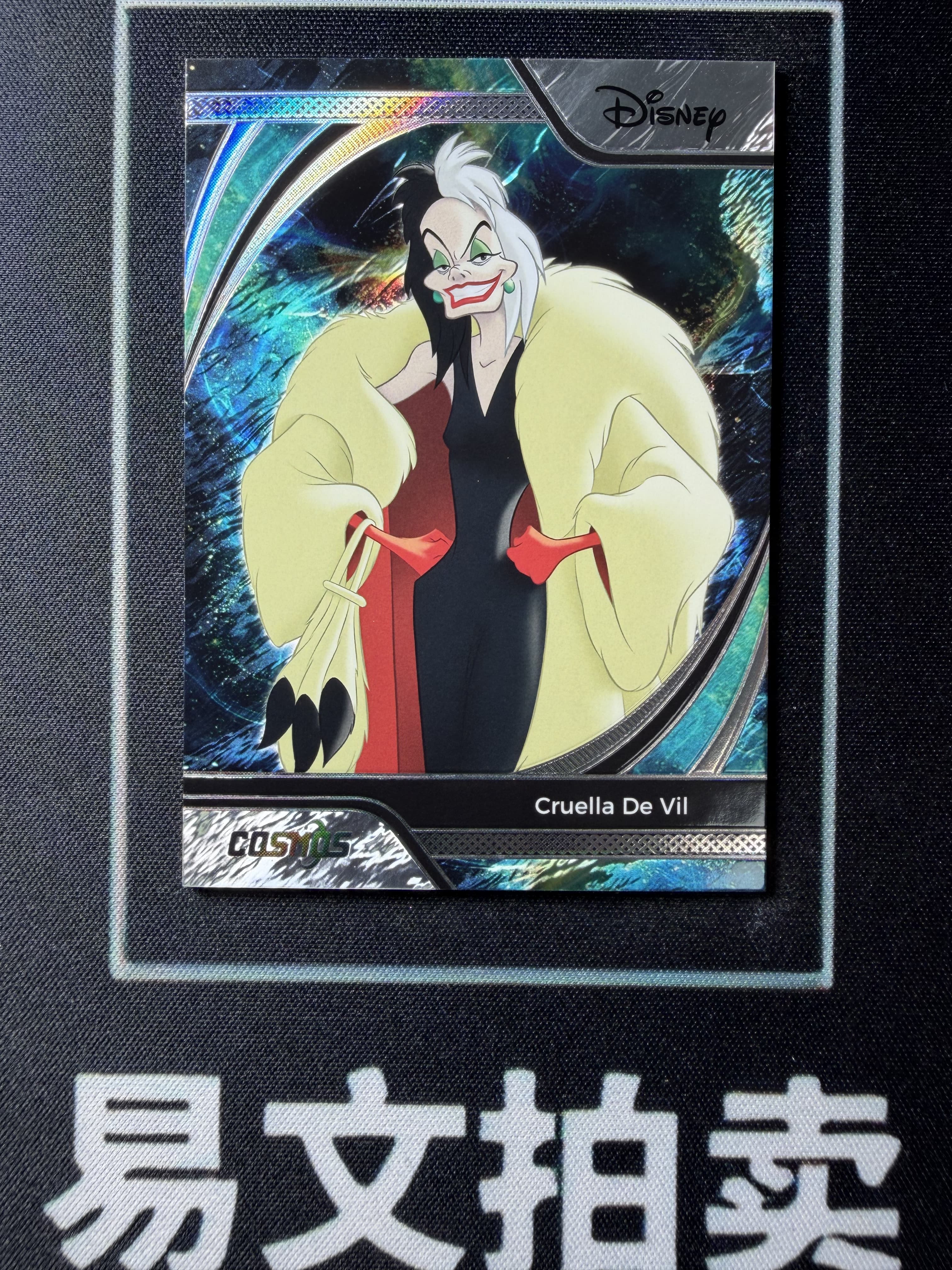 【易文拍卖 超级回款】2025 Kakawo Disney Cosmos 卡卡沃 迪士尼 CDT-C-51 CRUELLA DE VIL 库伊拉 162/365编 Cosmos珍藏卡 #小昕