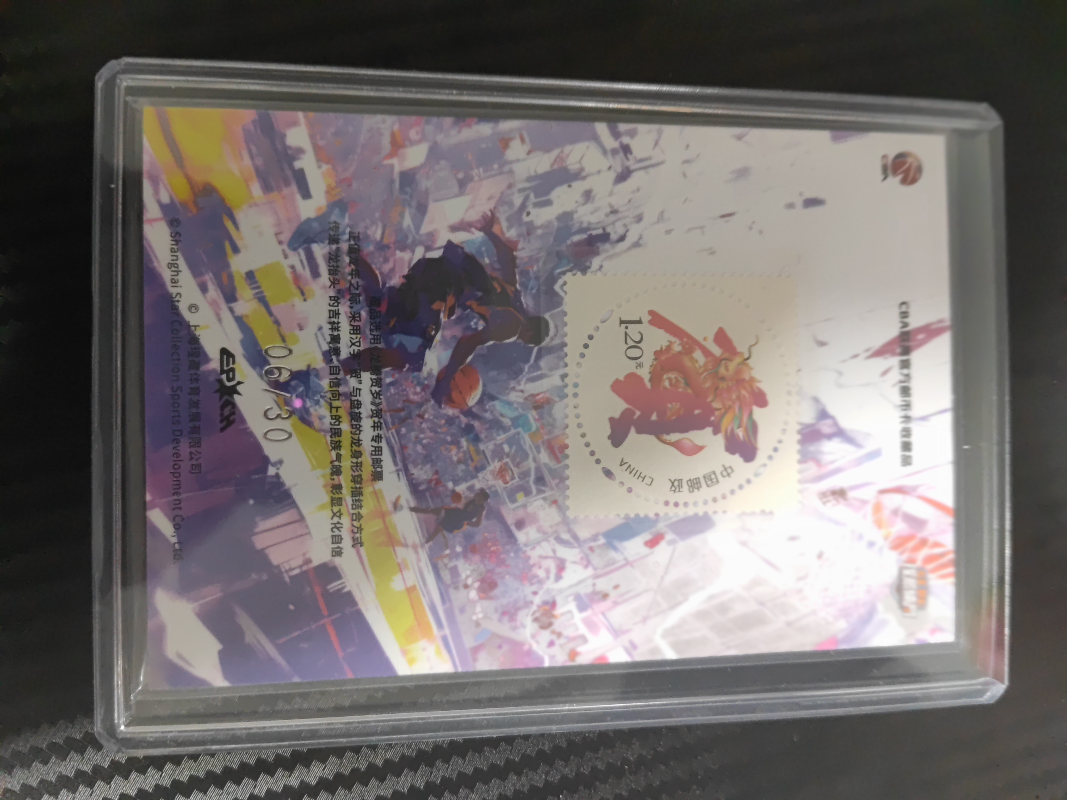 2023-24 上海瑆藏体育 纪元系列 李虎翼 2023-24 上海瑆藏体育 纪元系列 李虎翼 签字 06/30编 卡品如图 收藏必备