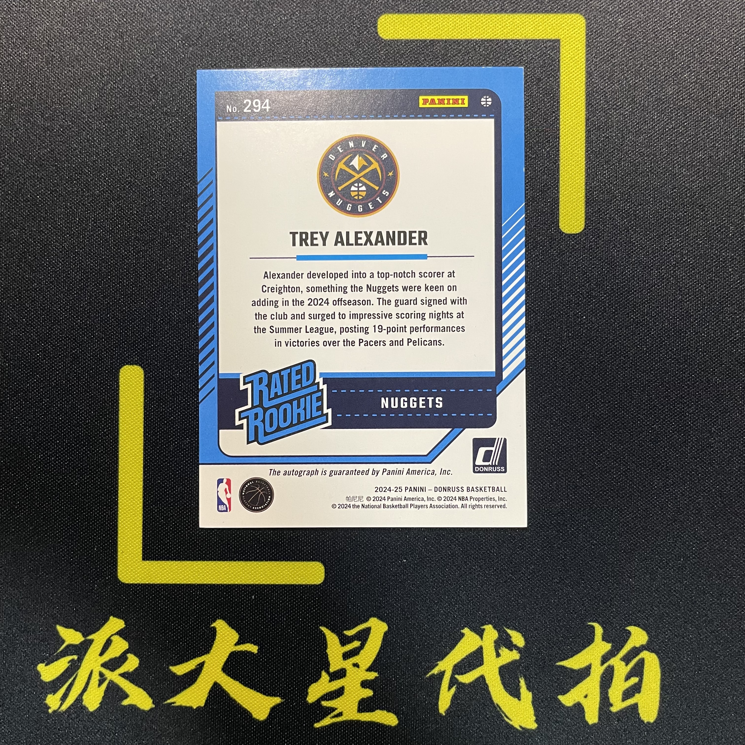 【派大星球星卡代拍】2024-25 PANINI DONRUSS 特雷 亚历山大 新秀 杜蕾斯 签字 红迷宫折 棋盘折 TREY ALEXANDER#1111#乐乐