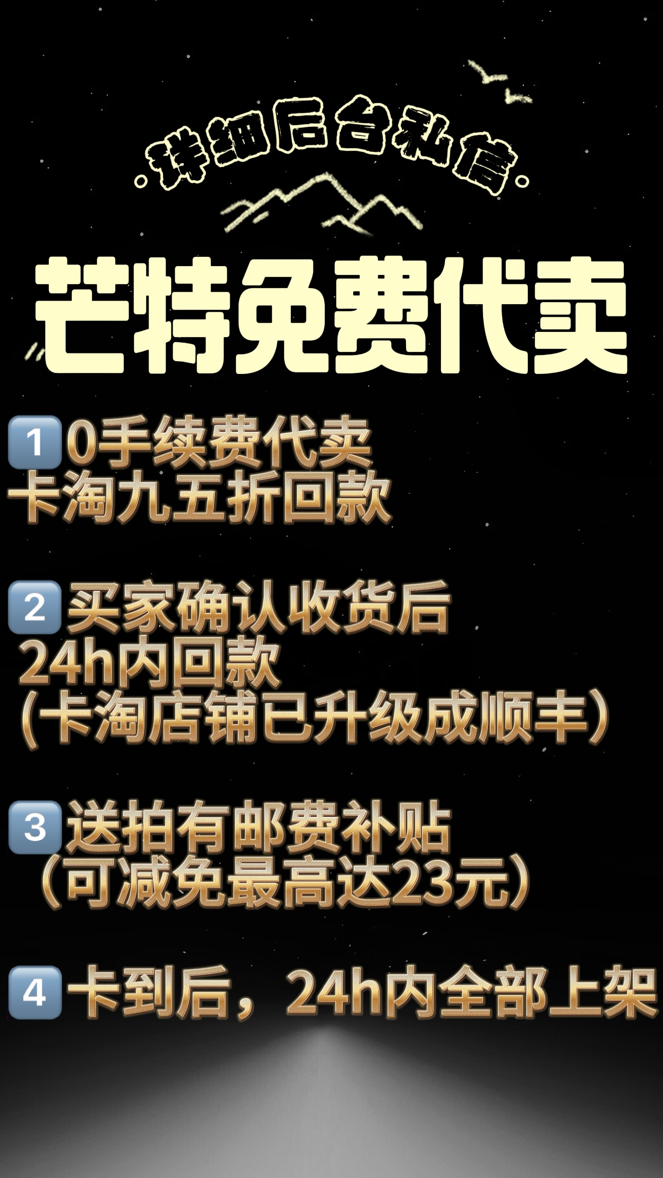 【芒特代卖】 2022-23 Panini Elite Max Christie 精英 新秀RC 麦克斯 克里斯蒂 签字 贴签 湖人 专收必备(鑫鑫)