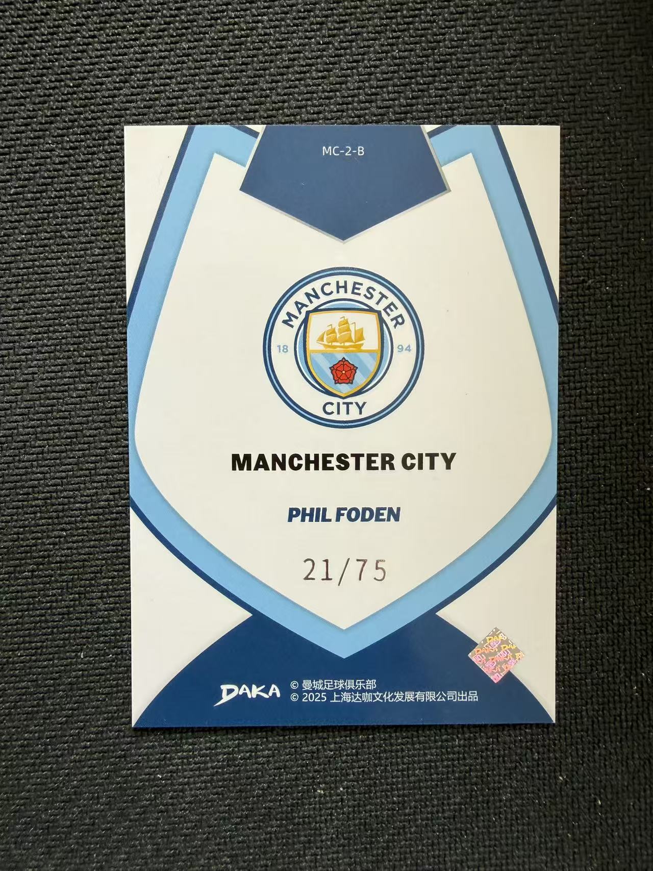 2025 DAKA Phil Foden 菲尔 福登 曼城 粉地震折 75编 收藏必备