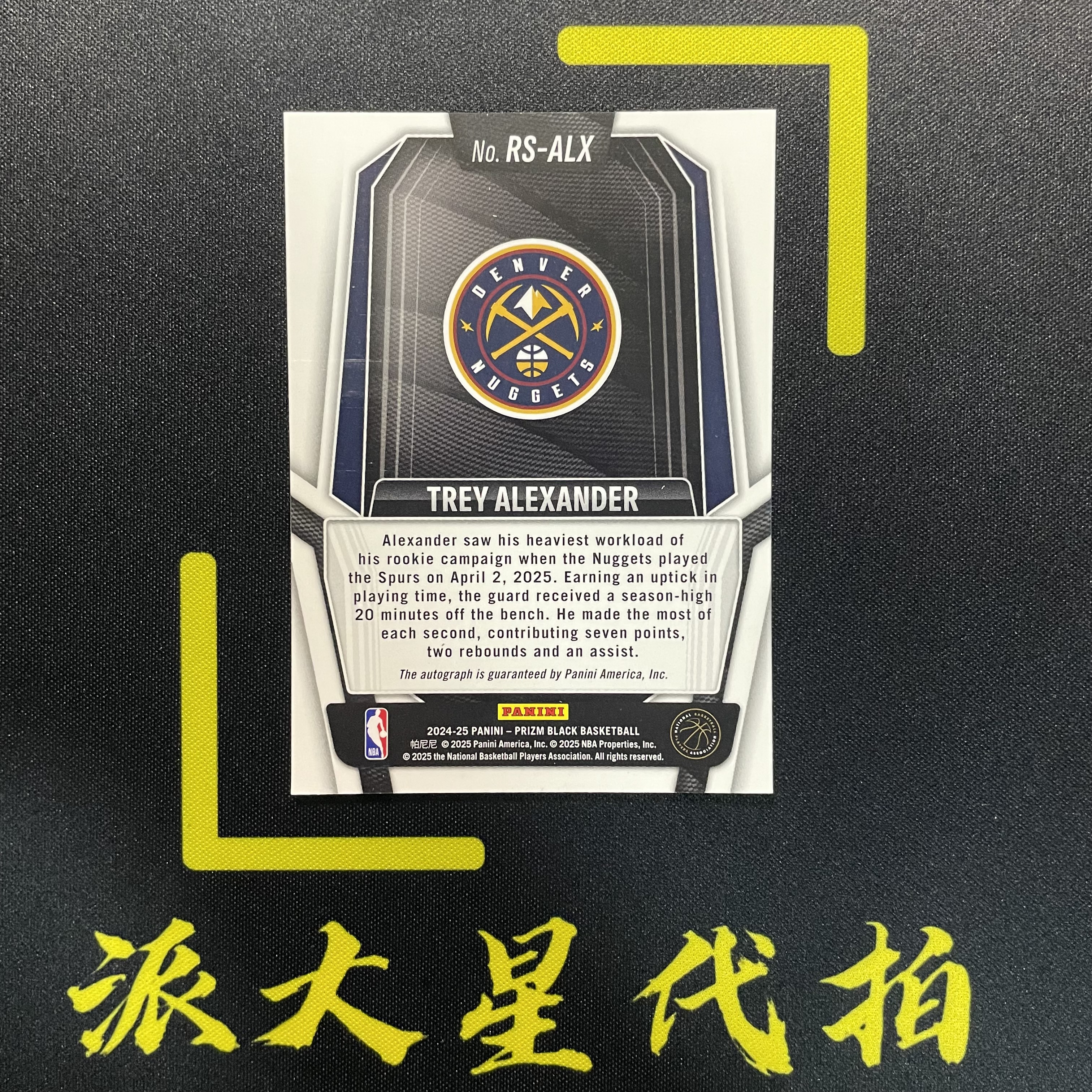 【派大星球星卡代拍】2024-25 PANINI PRIZM BLACK 特雷 亚历山大 新秀 签字 PZ black TREY ALEXANDER#1111#乐乐
