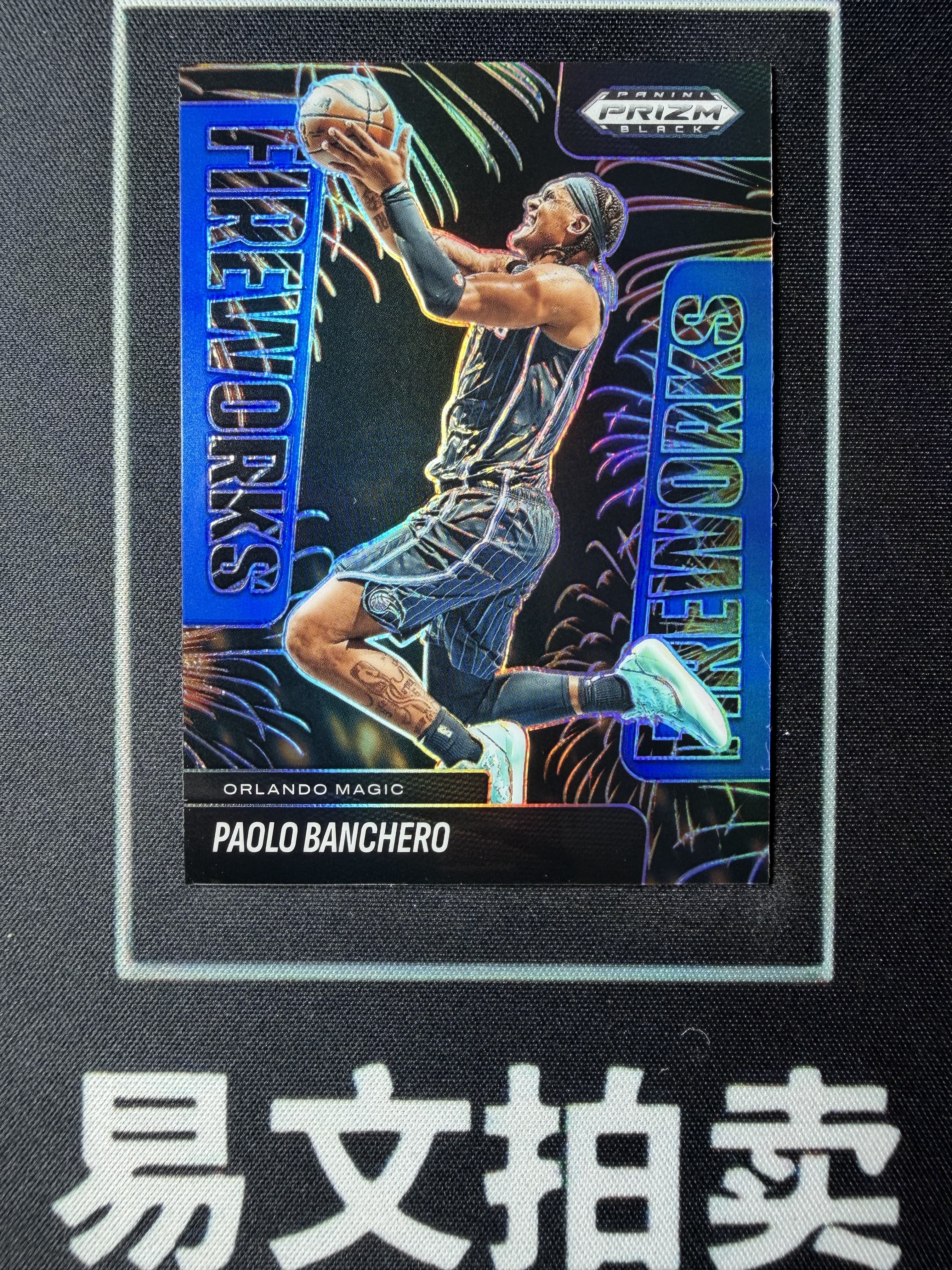 【易文拍卖 超级回款】2024-25 Panini Prizm Pz 男篮 PAOLO BANCHERO 班切罗 班凯罗 魔术队 081/199编 蓝折 特卡 #Yung