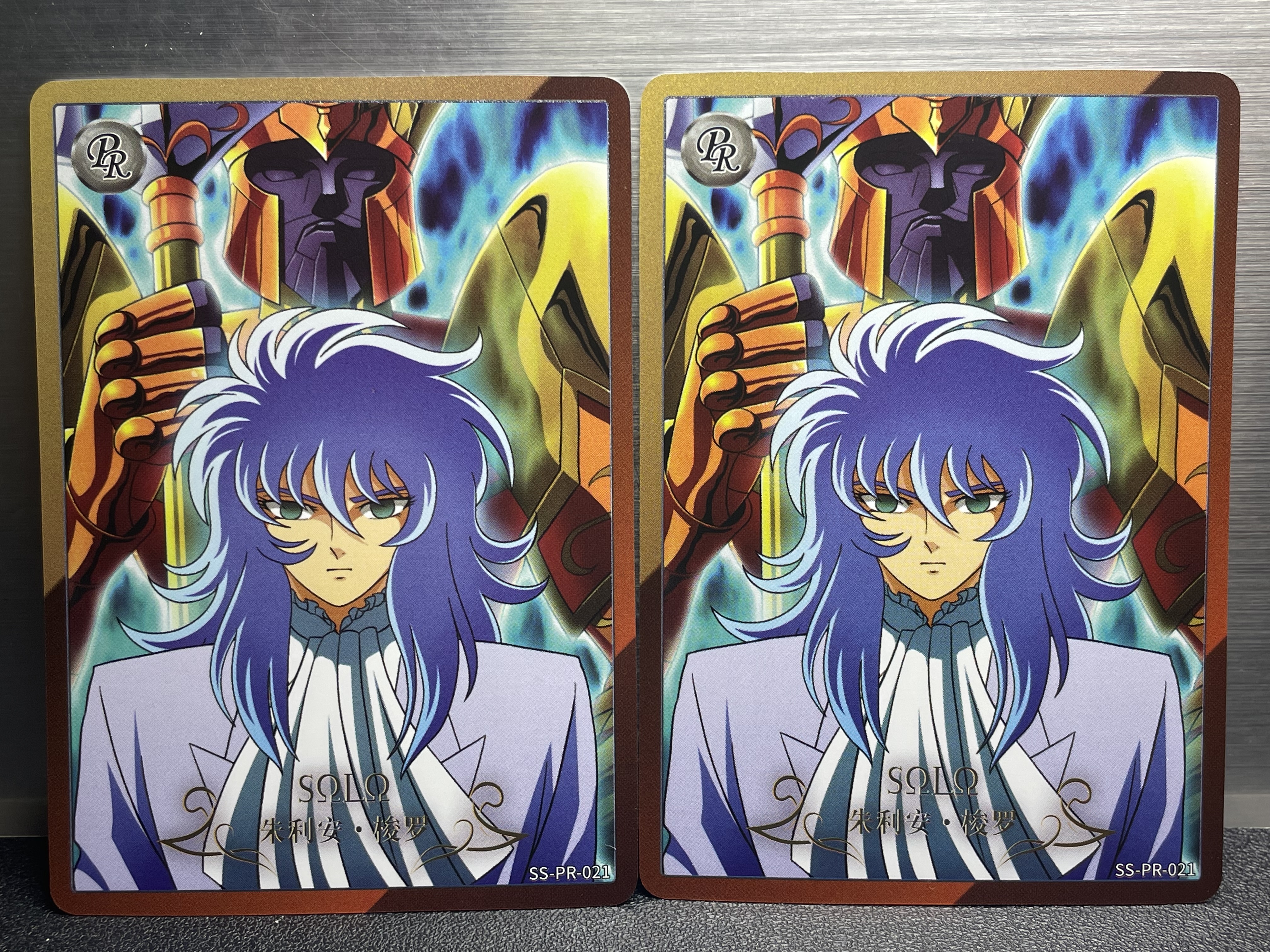 (C8) 卡游 圣斗士星矢 SS-PR-021 朱利安 梭罗 实卡好看 收藏凑套必备 卡品如图 !!!