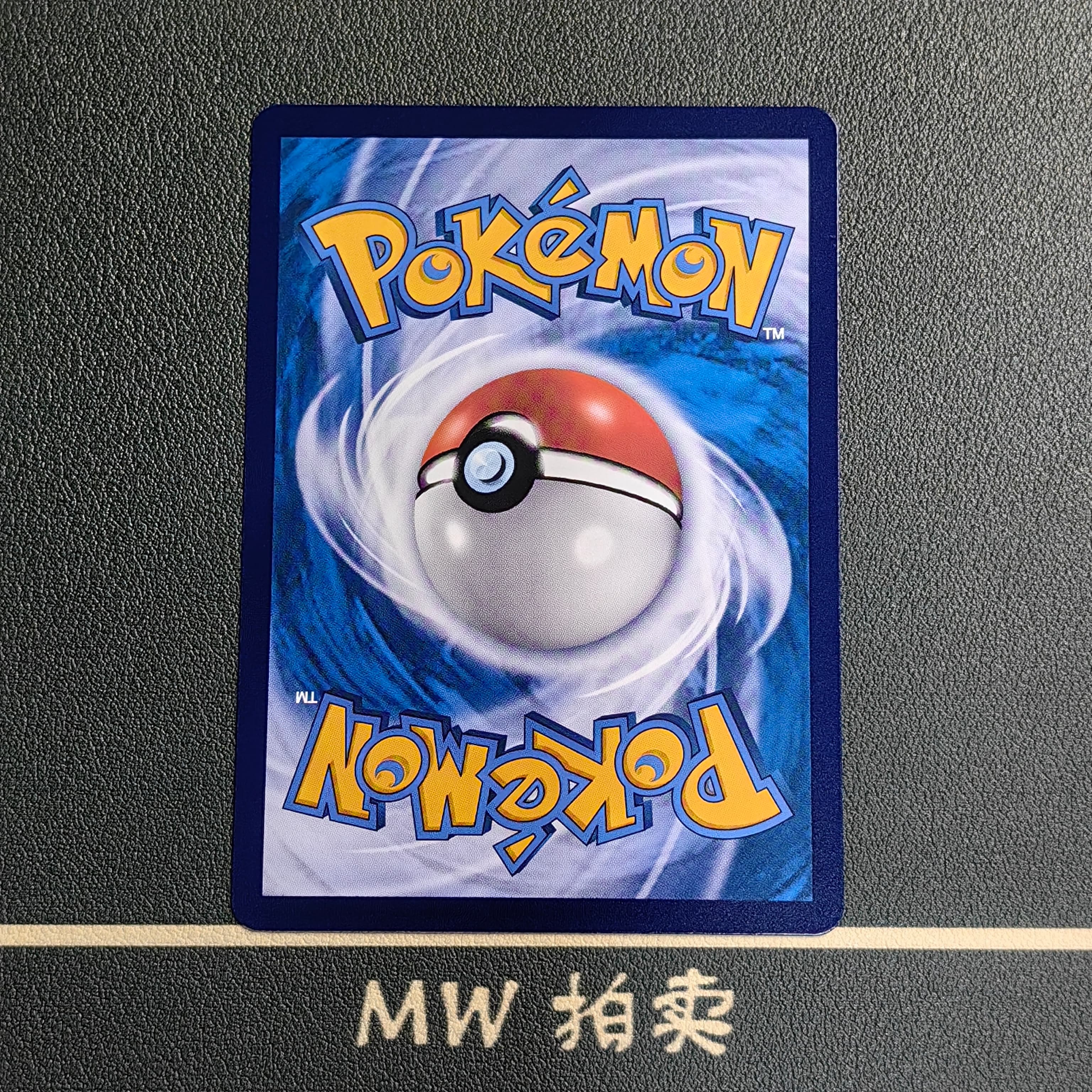 【MW拍卖】 胡地 ex 187/151 SSR 2025 Pokemon TCG折 PTCG 宝可梦 全图闪 高罕 简中 -KF