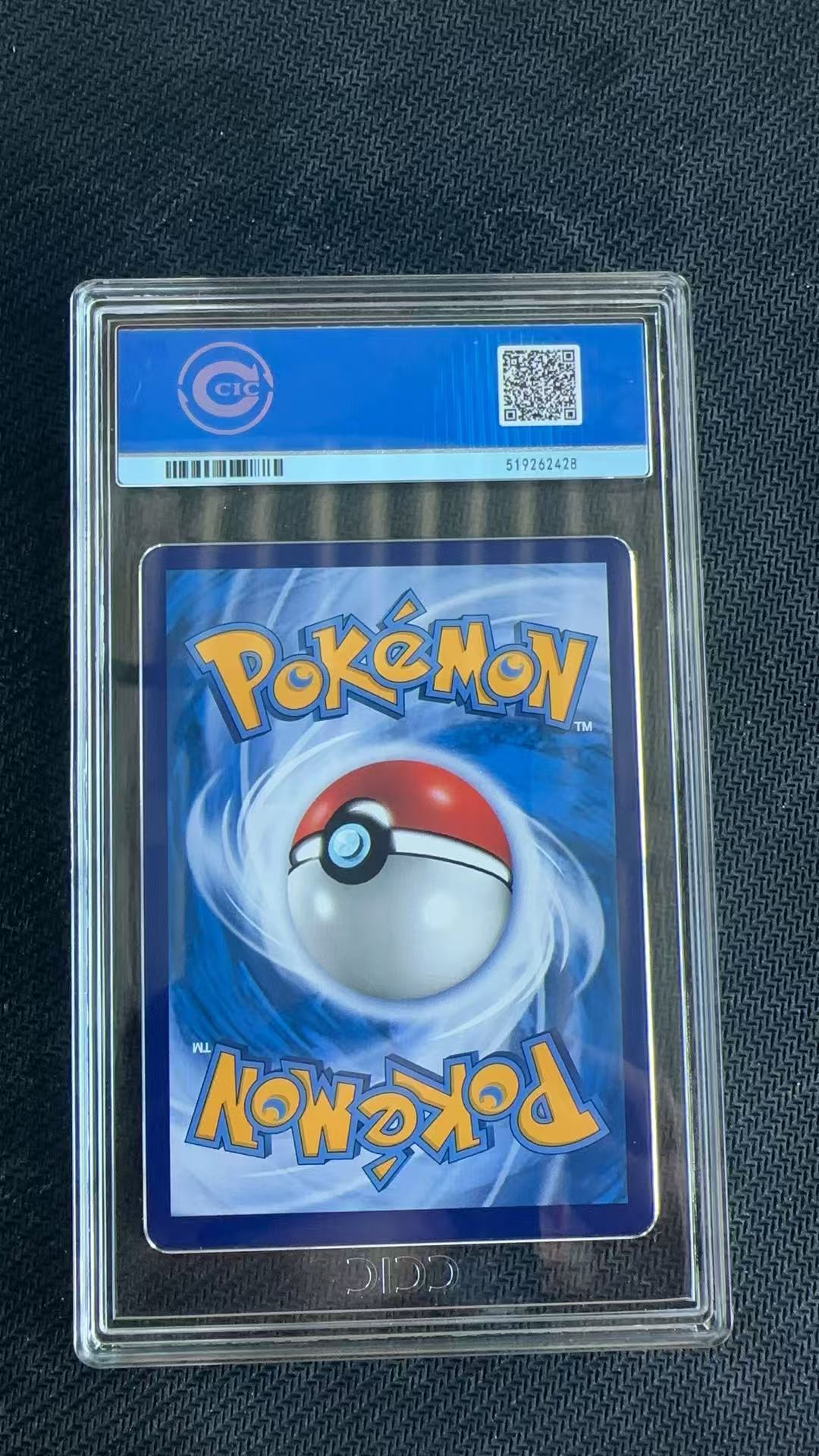 2023 Pokemon TCG PROMO 喷火龙 VAMX chs 【卡少爷卡社】PTCG 宝可梦 简中 喷火龙 VAMX 异色 079/S-P CCIC 10分 卡品如图 chs 雷2