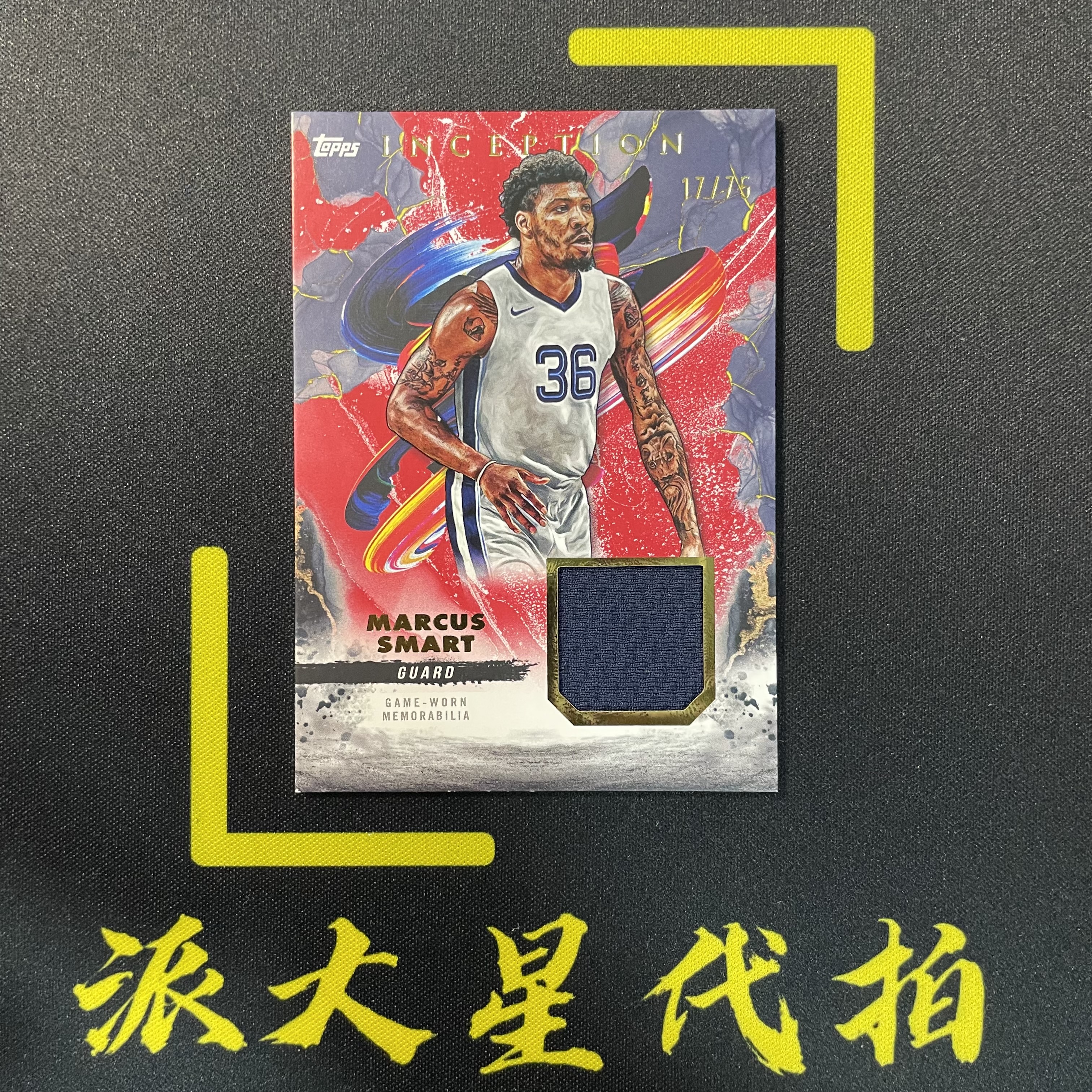 【派大星球星卡代拍】2024-25 Topps Inception 马库斯 斯玛特 盗梦 物料 17/75编 粉平行 亲穿 MARCUS SMART#1205#羊瞑