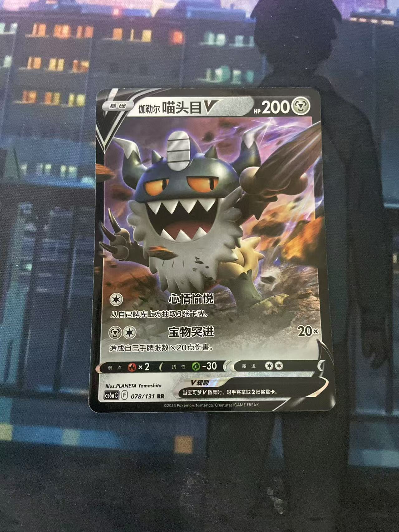 2025 Pokemon TCG 1 喵头目V chs 宝可梦 简中 木水拍卖蒂二百十八期